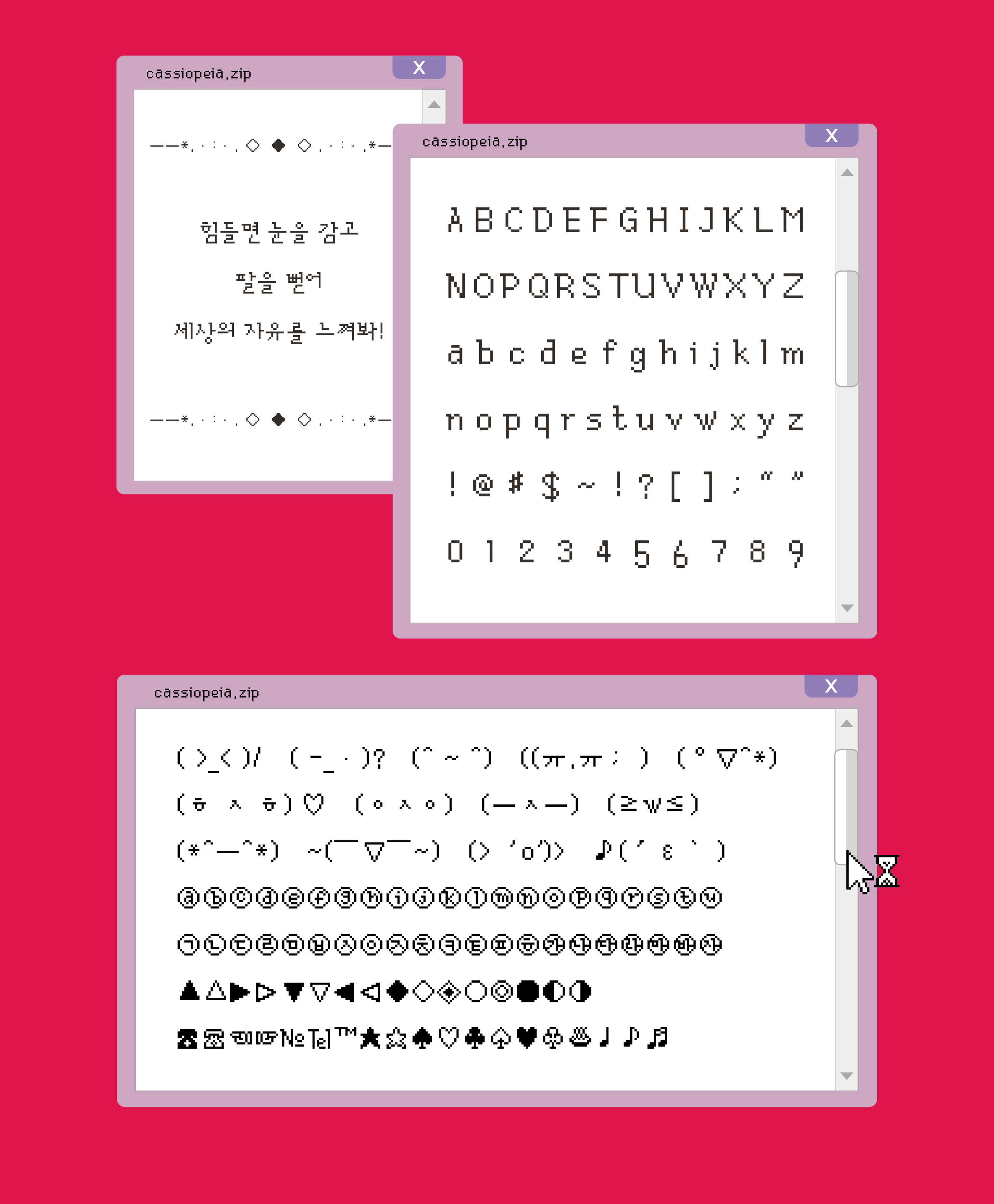 pixel font 픽셀 폰트 카시오페아