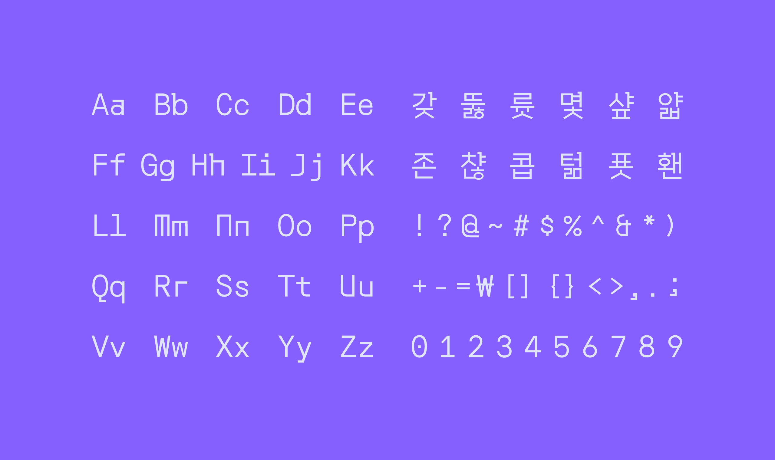 폰코, 무료폰트, JAMO, OFL, 오르빗, Orbit, 코딩폰트