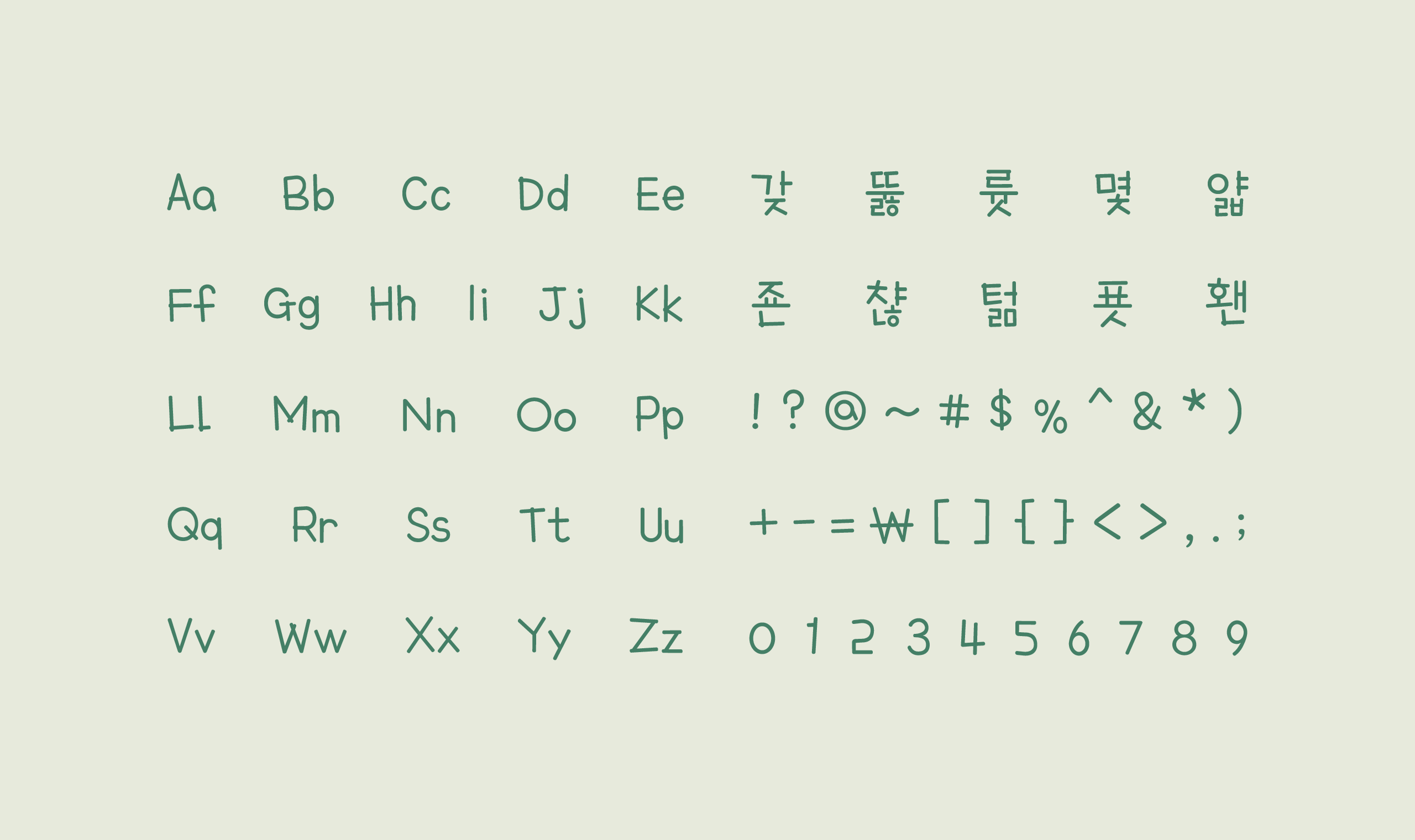 폰코, 상업용폰트, 자막폰트, OFL폰트,무료폰트,학교안심 수수깡, 다꾸,귀여운글씨체,유튜브자막폰트,친근한