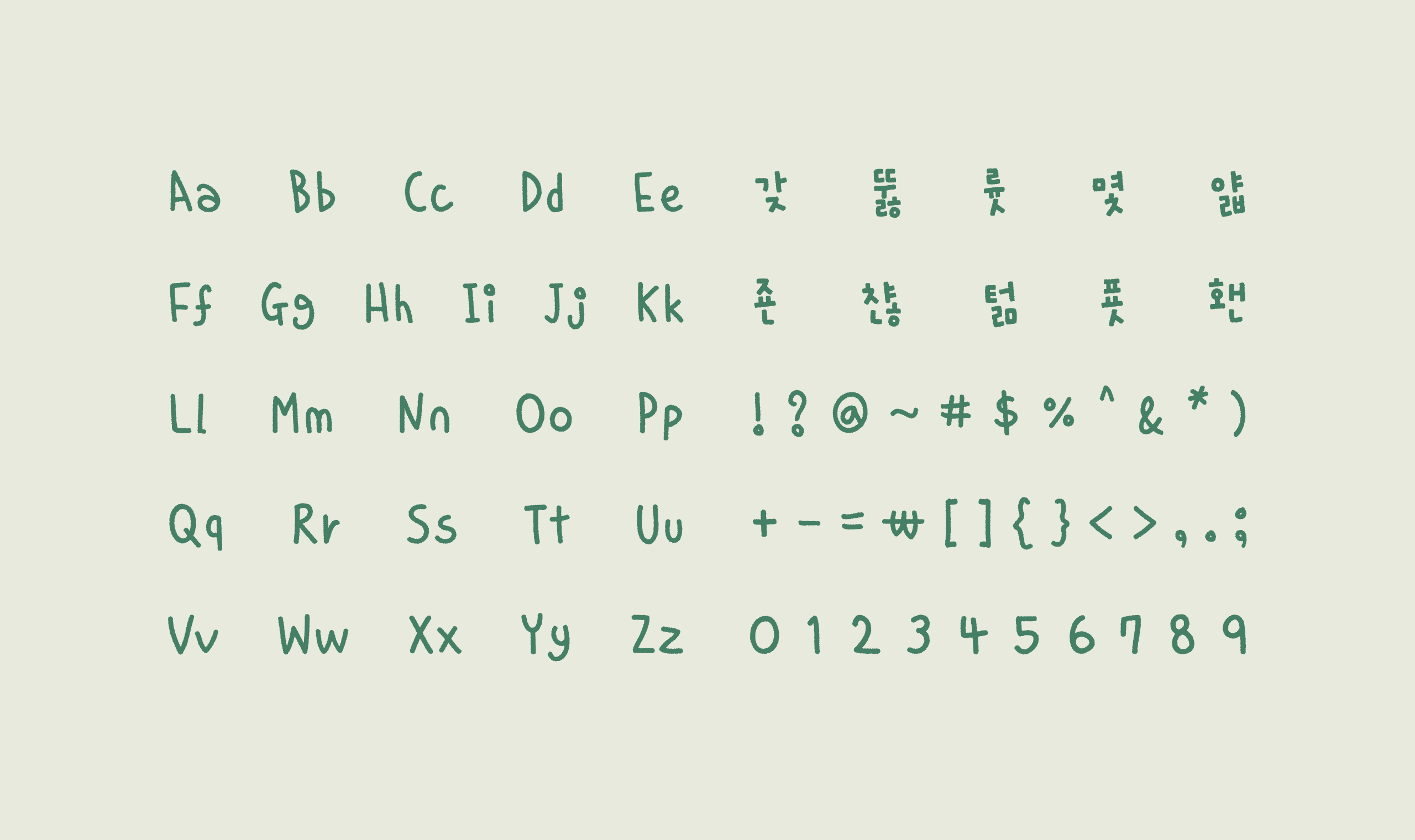 폰코, 상업용폰트, 자막폰트, OFL폰트, 무료폰트, 학교안심 몽당분필, 분필느낌폰트, 아날로그, 빈티지