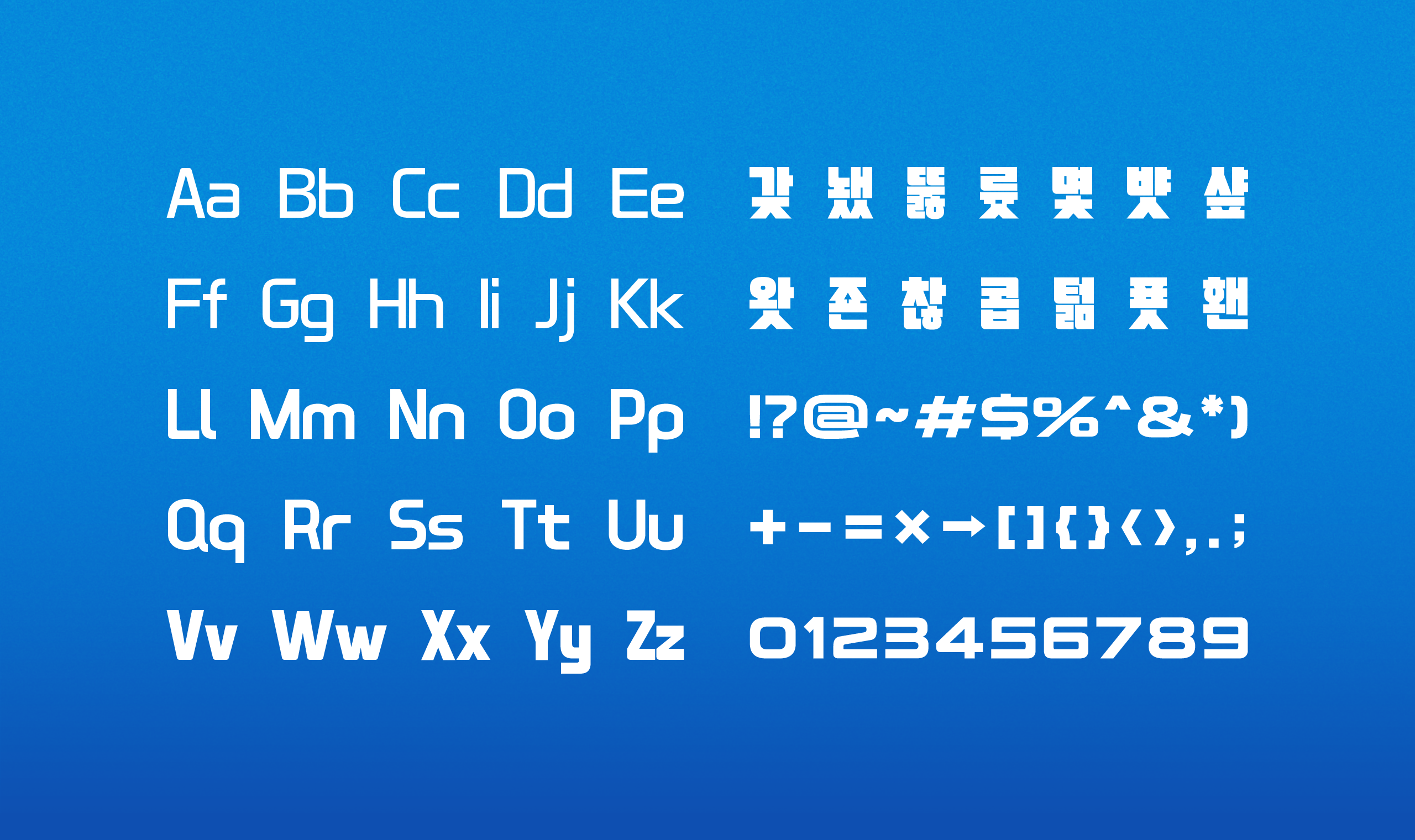 폰코, 상업용폰트, 자막폰트, KBL,스포츠,타이틀,힘있는,각진,리바운드,덩크,두꺼운,강한,꽉찬,무료폰트,농구코트