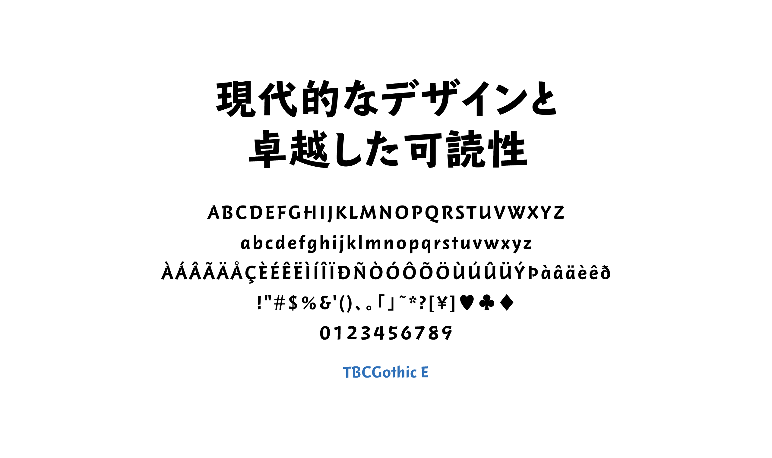 폰코, 모리사와, 일본어폰트, 히라가나, 가타카나, 한자, 다국어