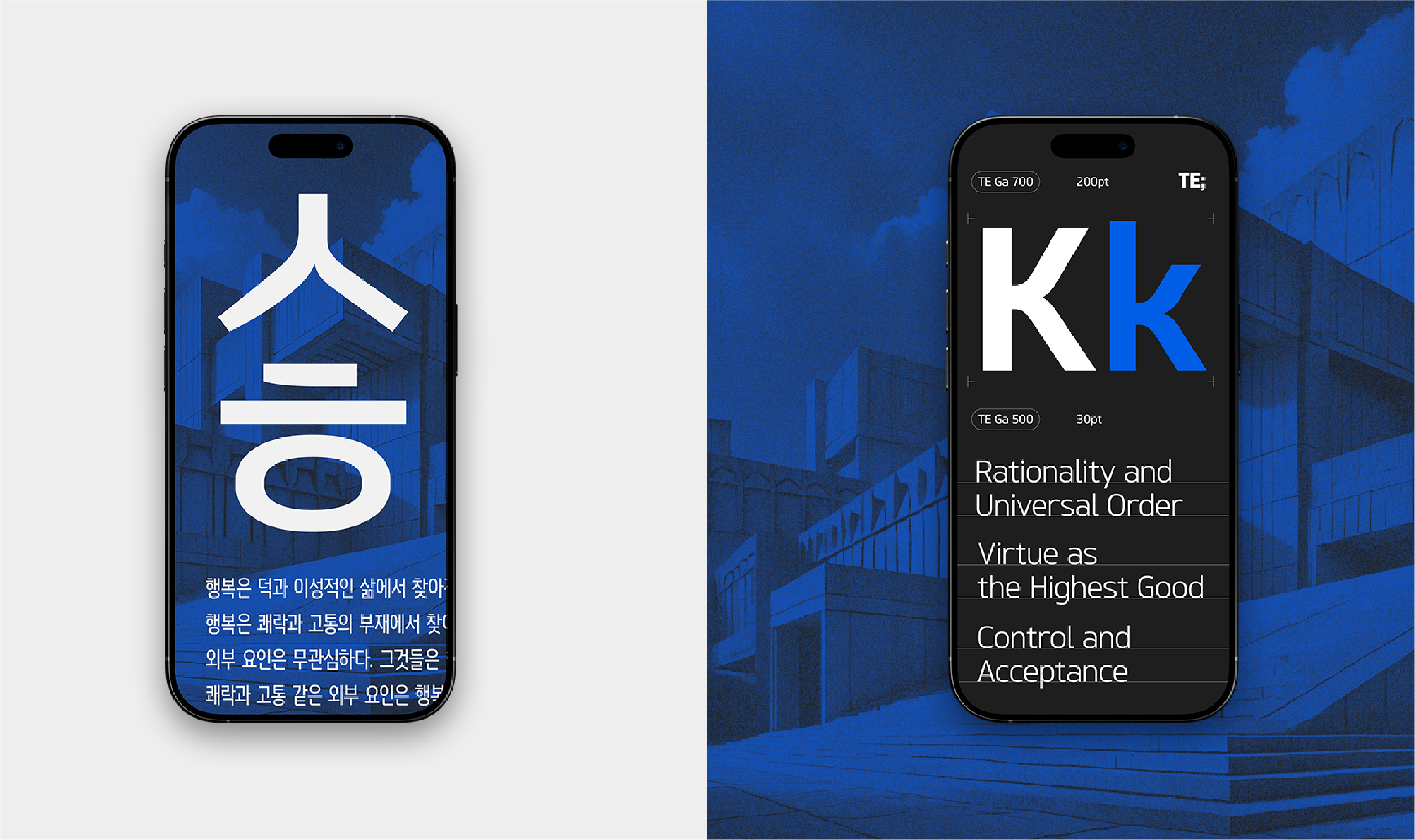 폰코, 타입에디션, TE가, 고딕, 오픈타입, 오픈타입피쳐, 기하학, 유럽, 러시아, 한글폰트, 네오산스, 네오모던산스,900, 910, 920, 930, 940, 950, 960, 970, 980, 990