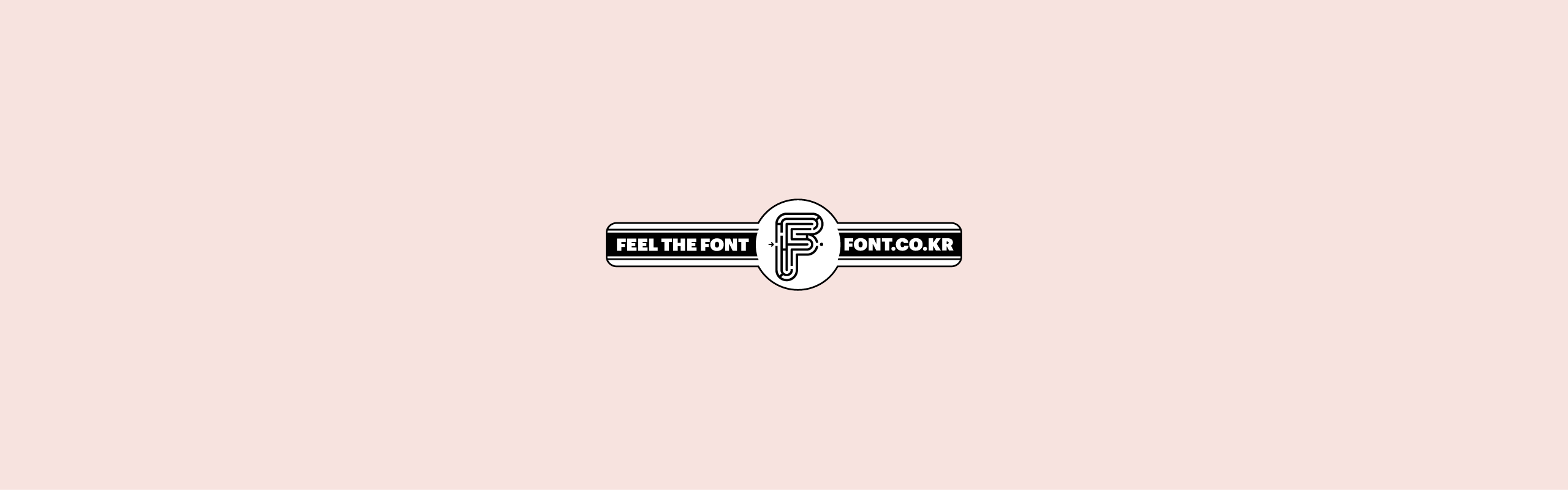 폰코, Fontfabric, 타입인타입, 앤드폰트, andfont, 손글씨