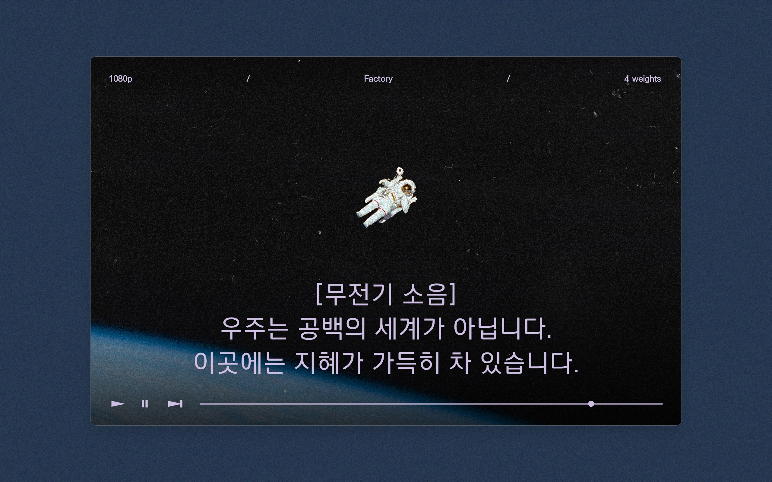 타이포디자인연구소 팩토리