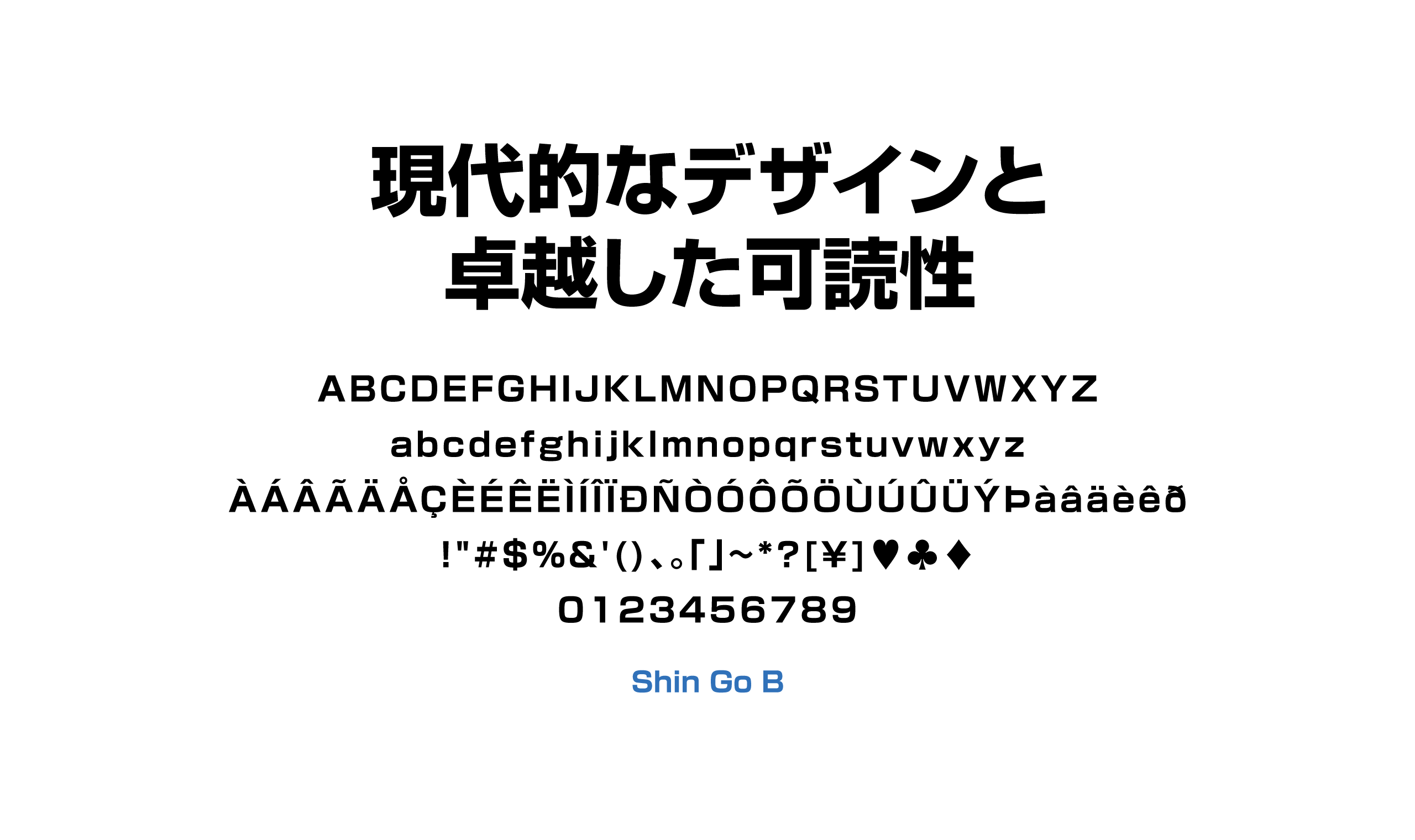 폰코, 모리사와, 일본어폰트, 히라가나, 가타카나, 한자, 다국어