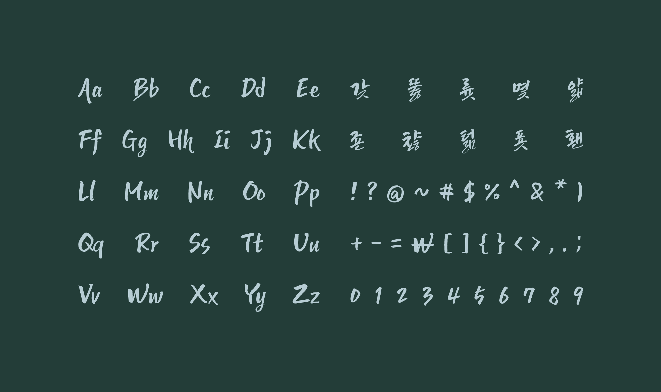 폰코, 무료폰트, 영월체, 영월군, 캘리그라피, 붓글씨
