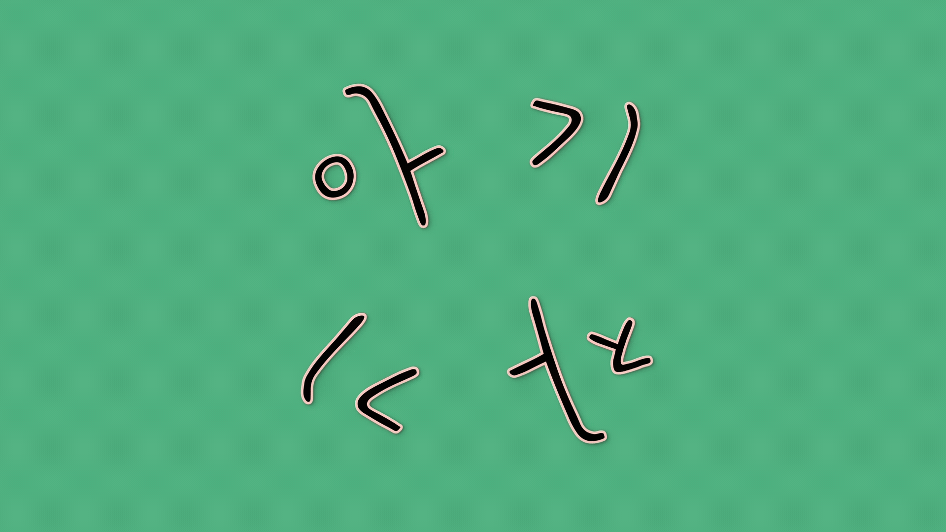 폰코, 상업용폰트, 자막폰트, 윤디자인, 이숲체, 무료폰트, 손글씨폰트, 다꾸, 귀여운폰트, 브이로그자막, 아기자기한, 딩벳아이콘, 필기체