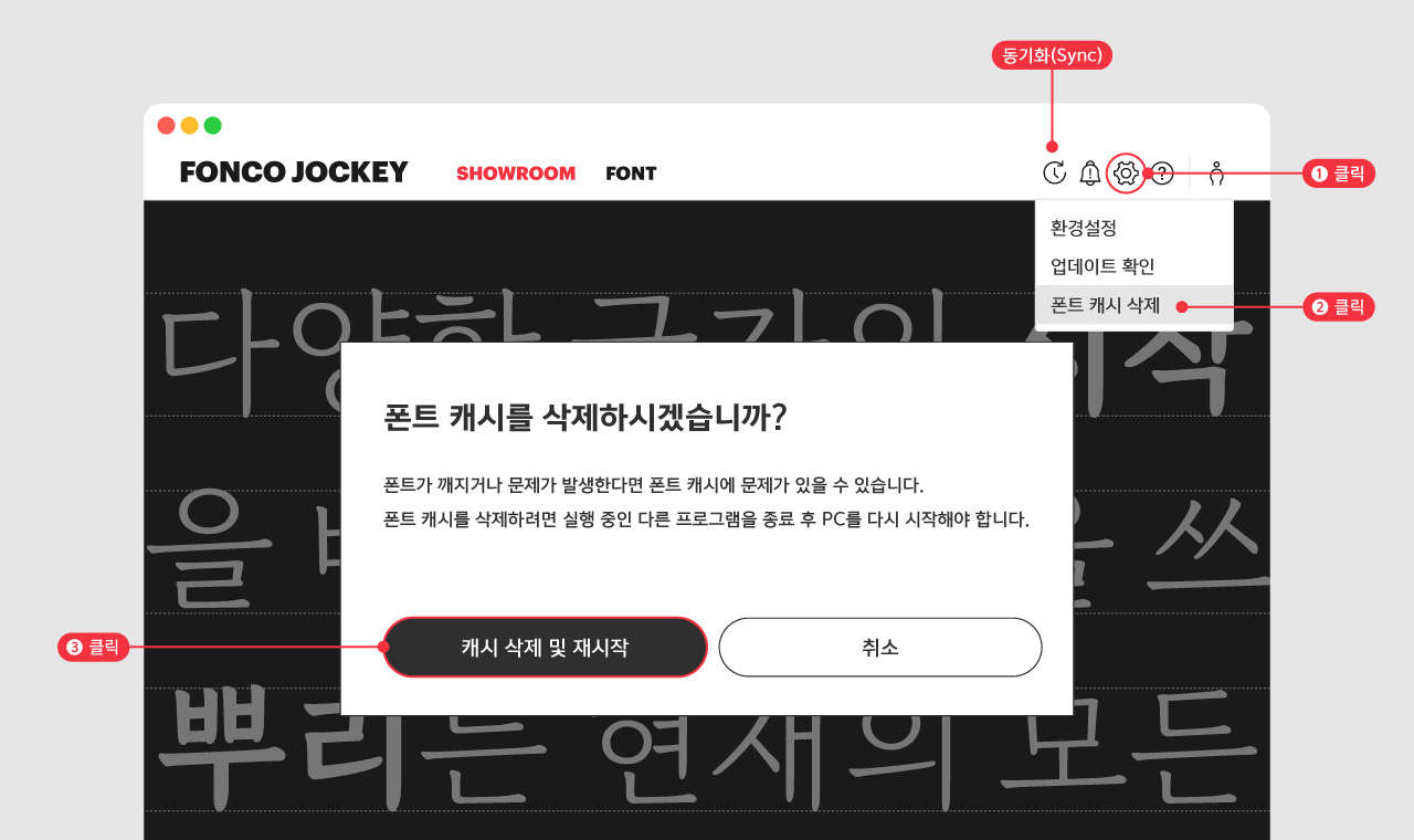 폰코자키 앱