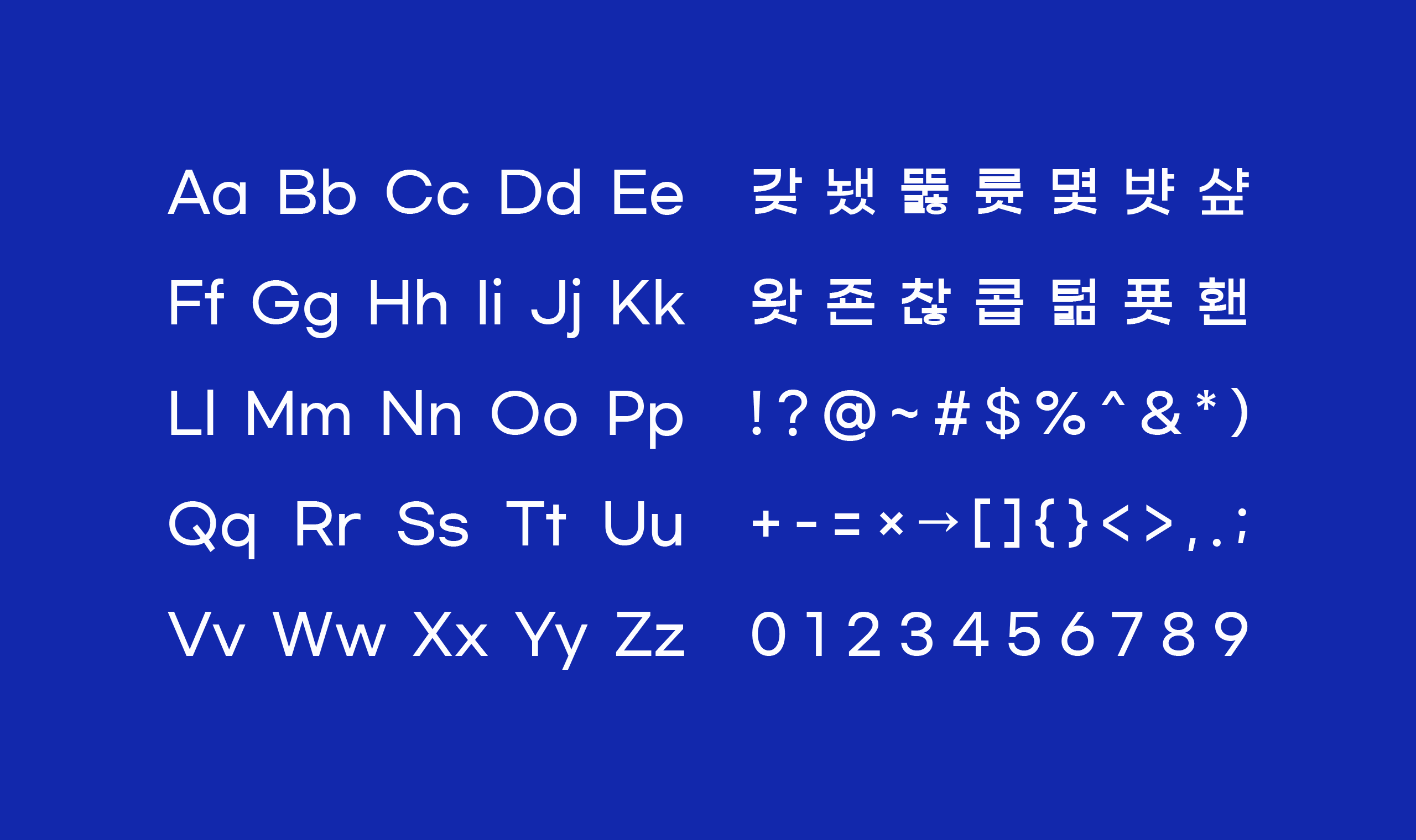폰코, 상업용폰트, 자막폰트, 지마켓산스,Gmarket,무료폰트,브랜드폰트,깔끔,캐주얼,모던