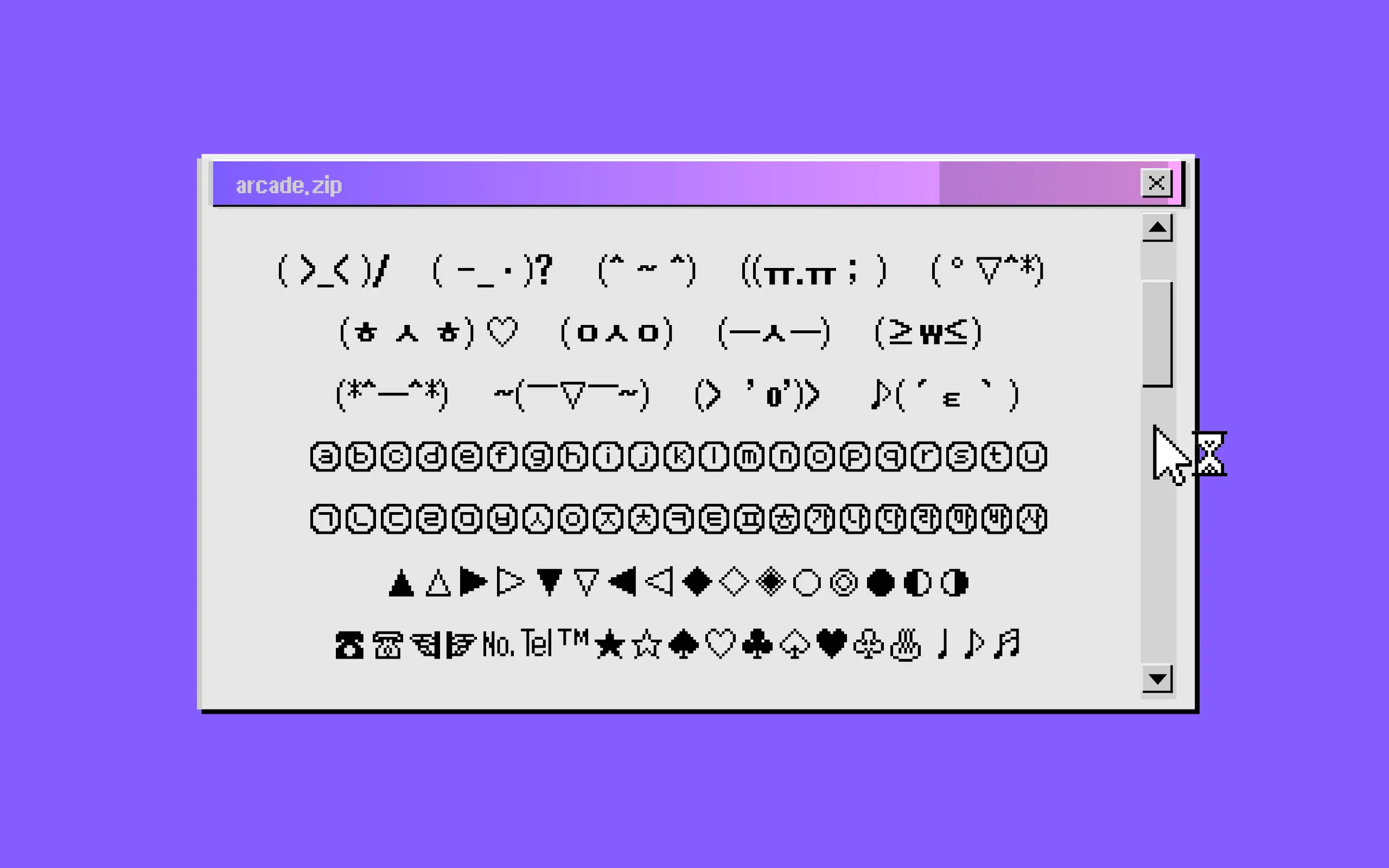 윤디자인그룹 픽셀 폰트 pixel font 아케이드