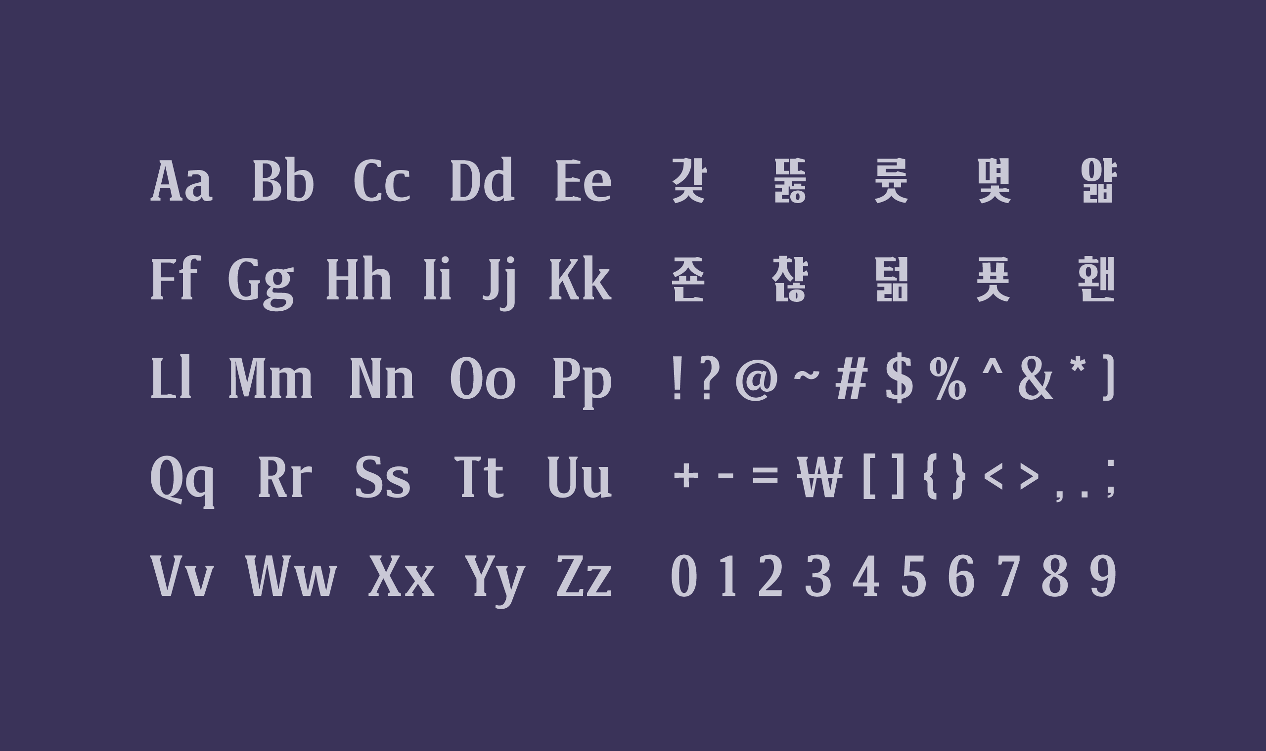 폰코, 무료폰트, 나눔폰트, 가비아폰트, 가비아글꼴, 가비아 던체, 제목용폰트, 장체, 컨덴스트, 강조폰트