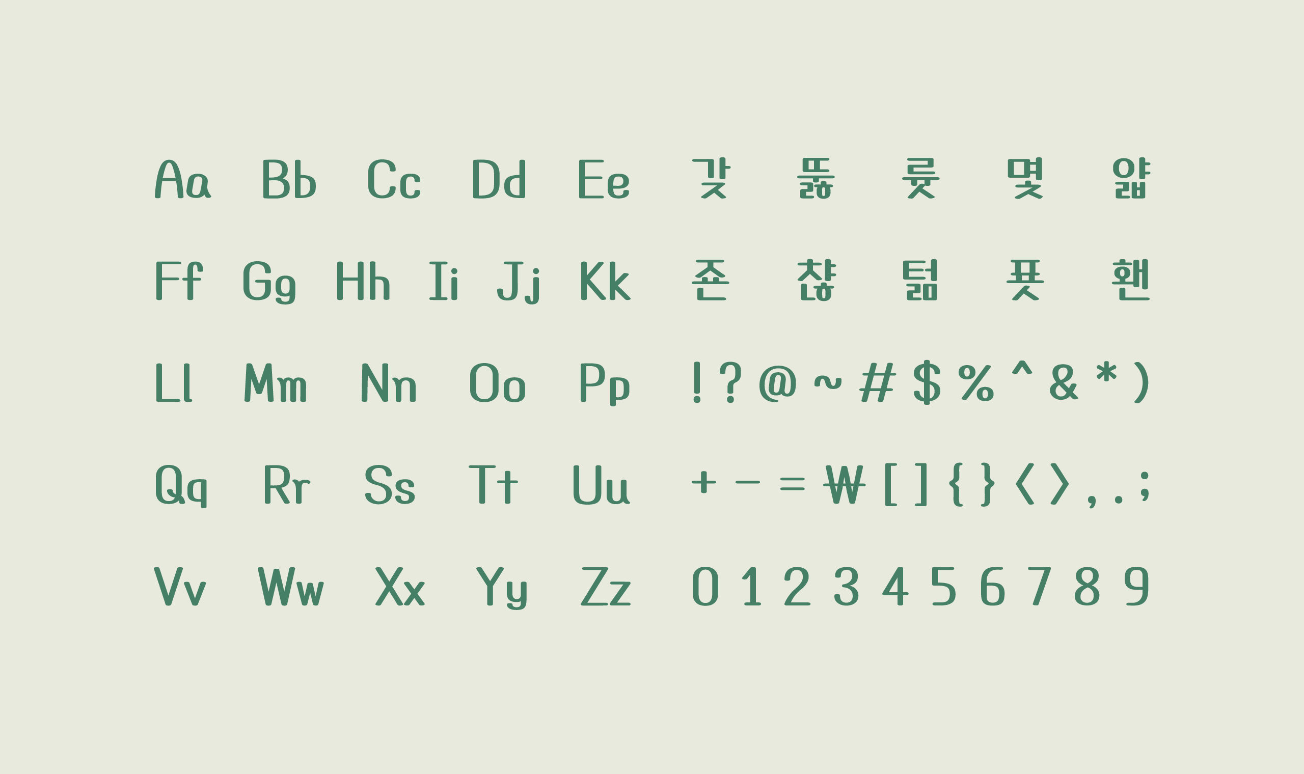 폰코, 상업용폰트, 자막폰트, OFL폰트, 무료폰트, 학교안심 보드마카, 마커펜폰트