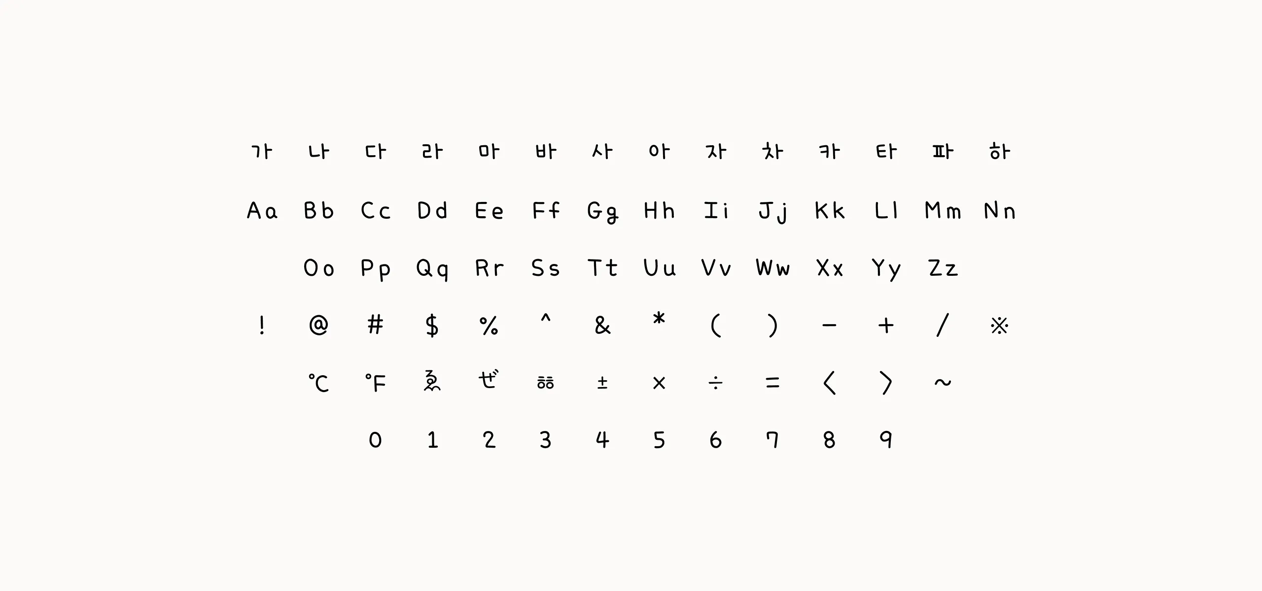 폰코, 상업용폰트, 자막폰트, 윤디자인, 폰트, 루나파크글씨체, 루나파크또박체, 손글씨폰트,다꾸,웹툰,감성로그,웹툰자막,친근한,일상기록,일러스트레이션,귀여운