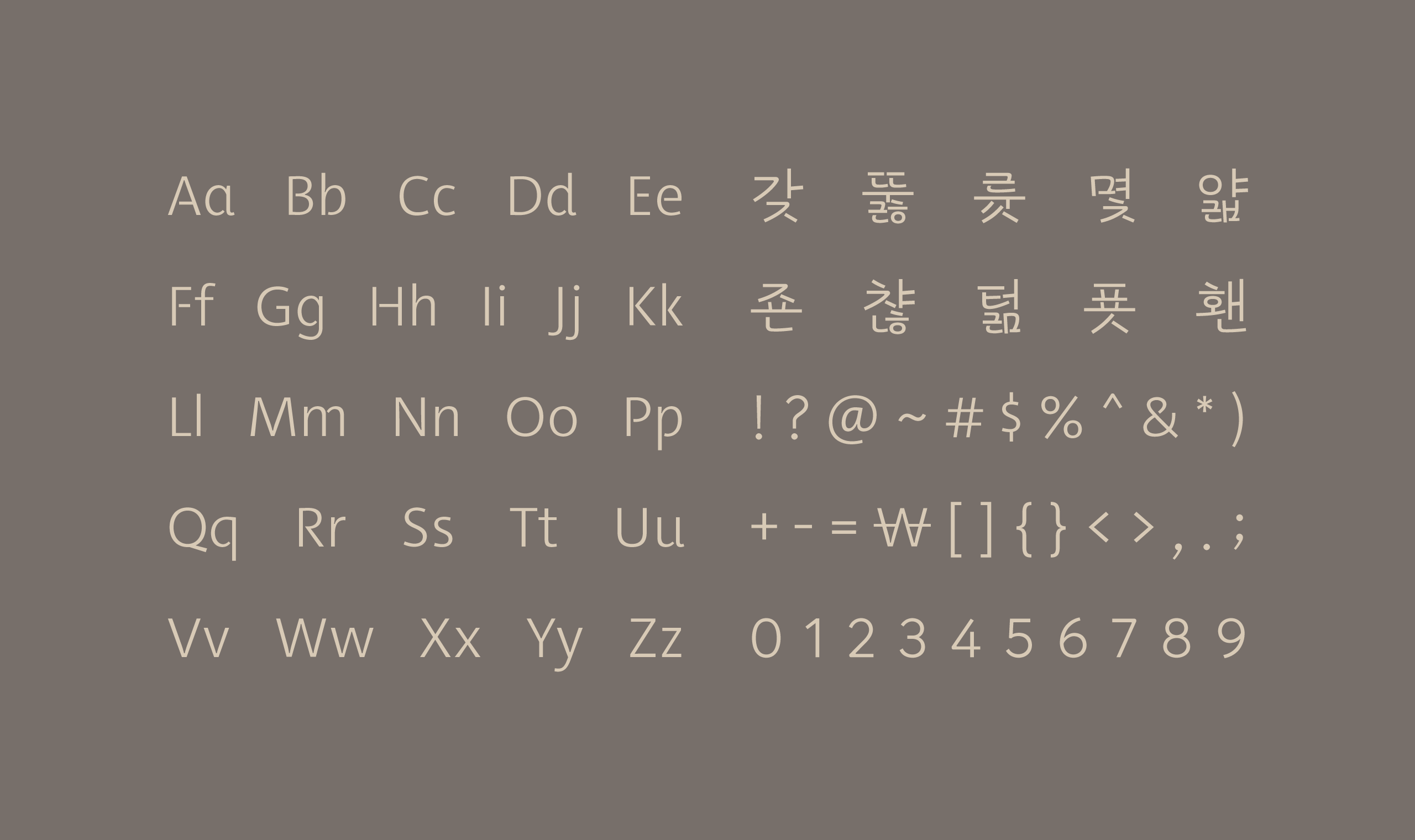 폰코, 무료폰트, 나눔폰트, 가비아폰트, 가비아글꼴, 가비아 사이체, 손글씨폰트, 휴머니스트, 민부리
