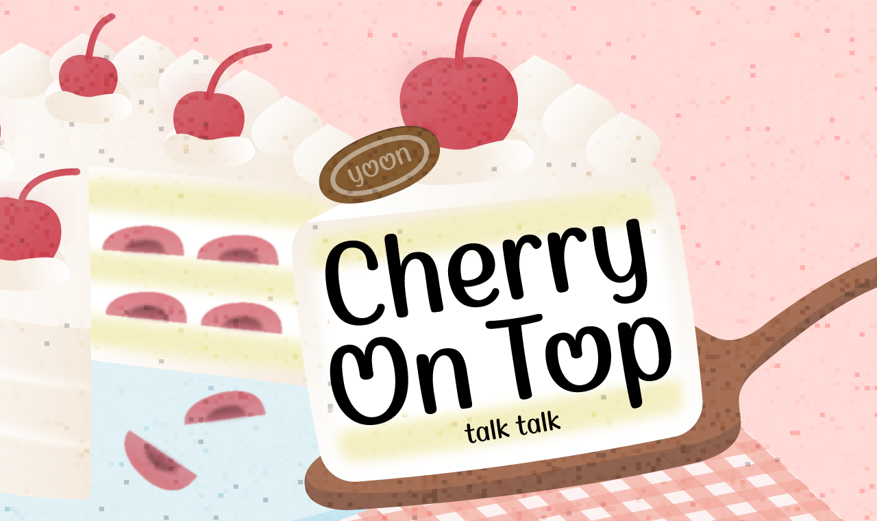 8월의 톡톡 Day! 윤콜렉션 톡톡 ‘CherryOnTop’ 업데이트
