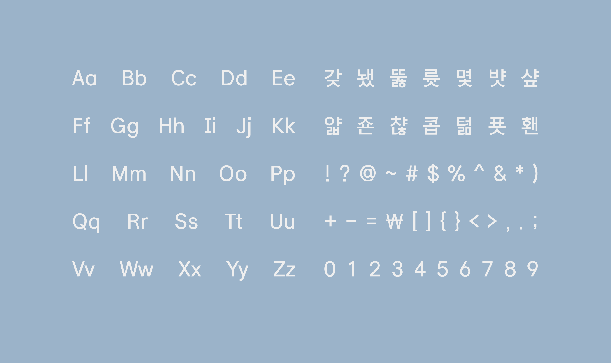 폰코, 무료폰트, 구름 산스, goorm sans, 개발자서체, 개발폰트, 코딩폰트, OFL