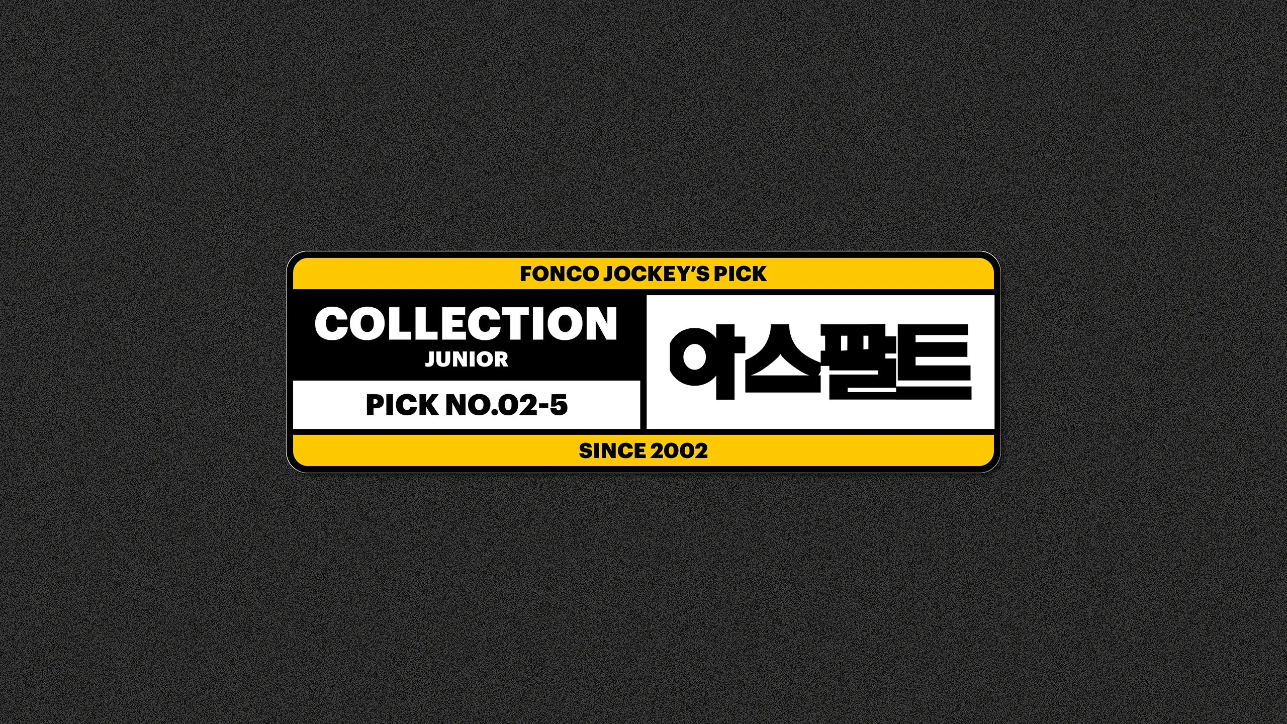 폰트 이미지