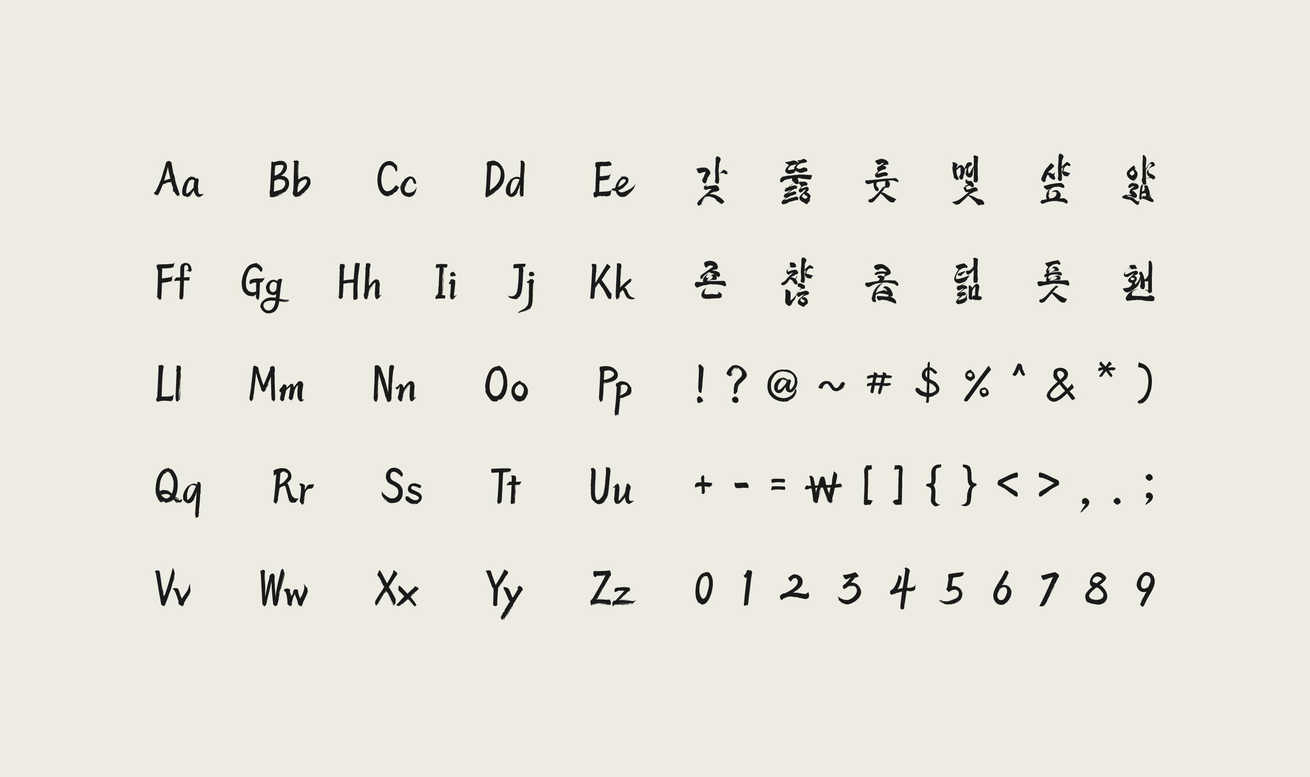 폰코, 무료폰트, 하늘내린인제체, 나눔폰트, 인제군, 인제군서체, 도시서체