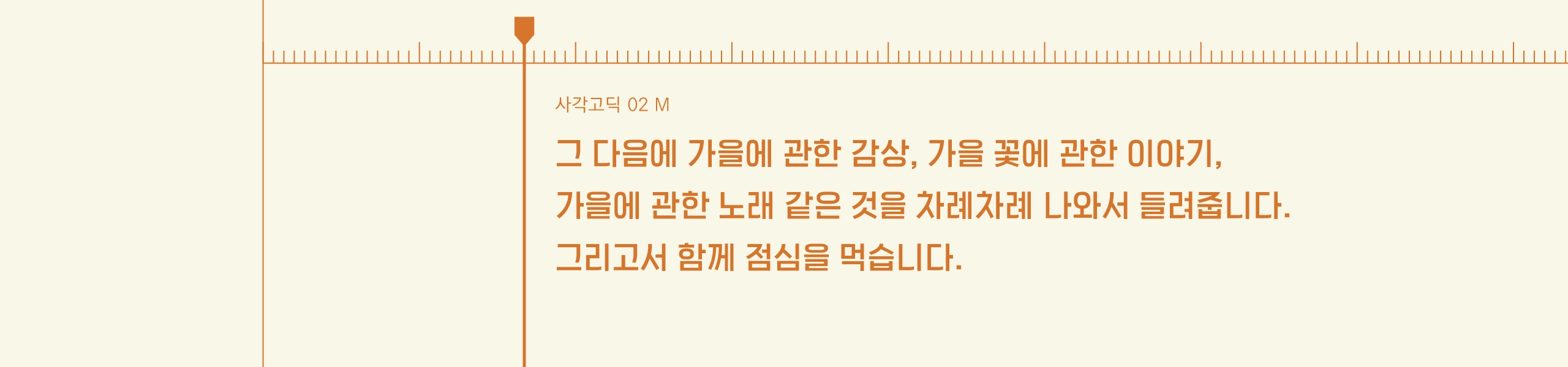타이포디자인연구소 사각고딕