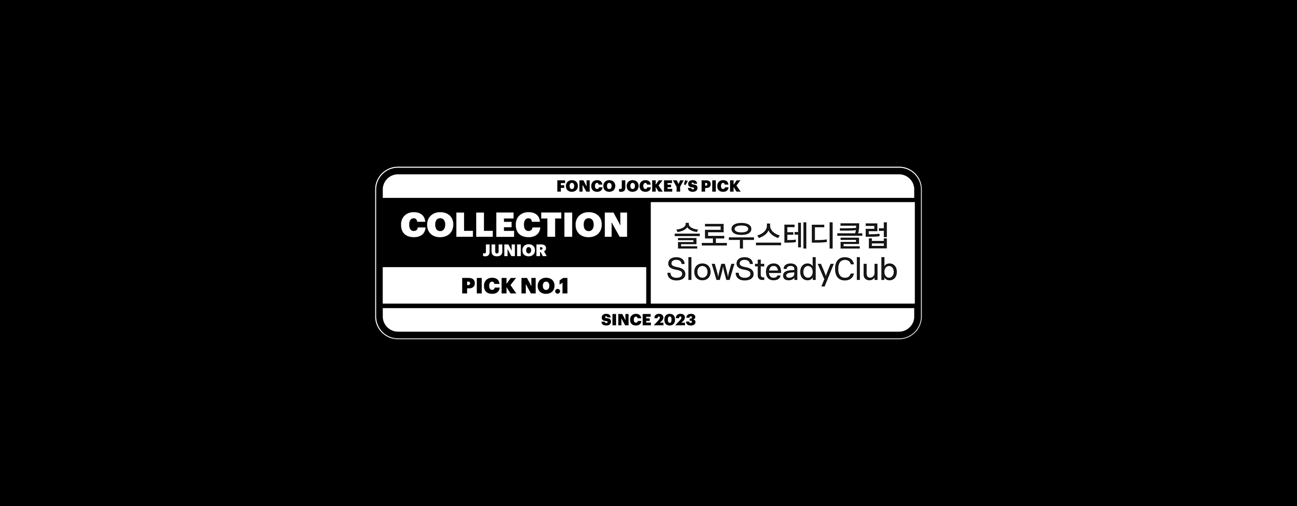 폰트 스타일 이미지