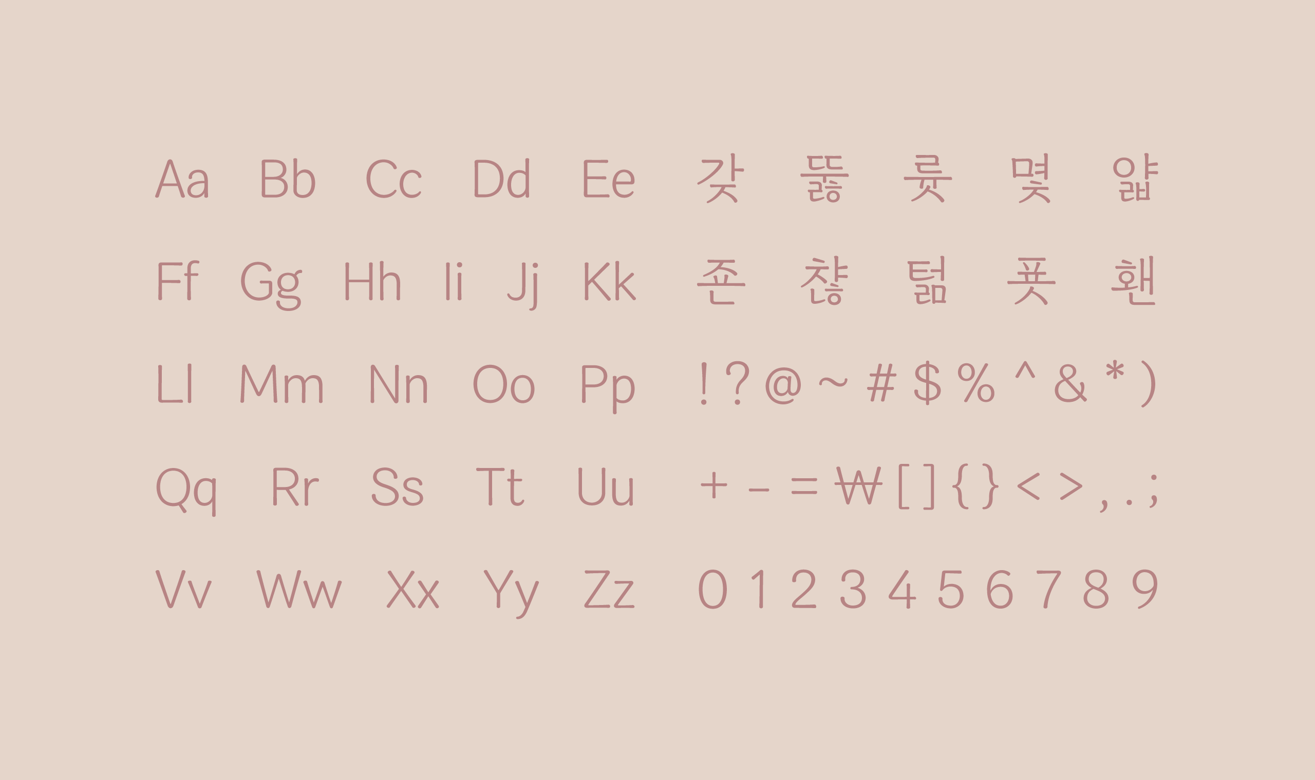 폰코, 무료폰트, 나눔폰트, 가비아폰트, 가비아글꼴, 가비아 고스란체, 잉크펜, 손글씨폰트