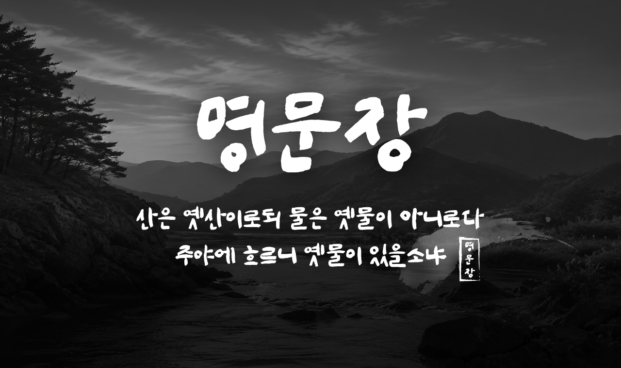 고서의 정취와 품격을 담다, ‘0calli 명문장’ 출시