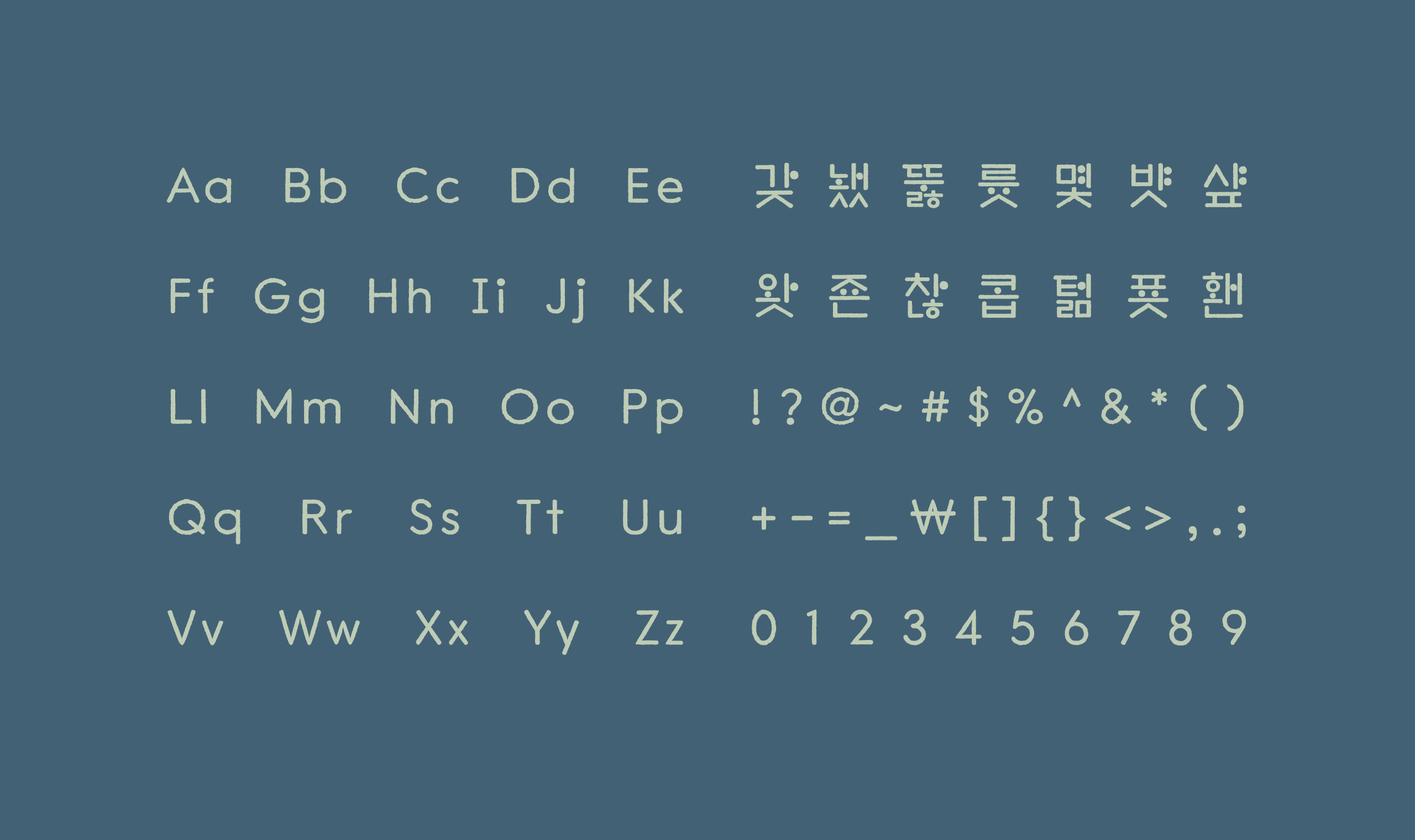 폰코, 무료폰트, 한컴폰트, 한컴 훈민정음 가로쓰기, 굴림체