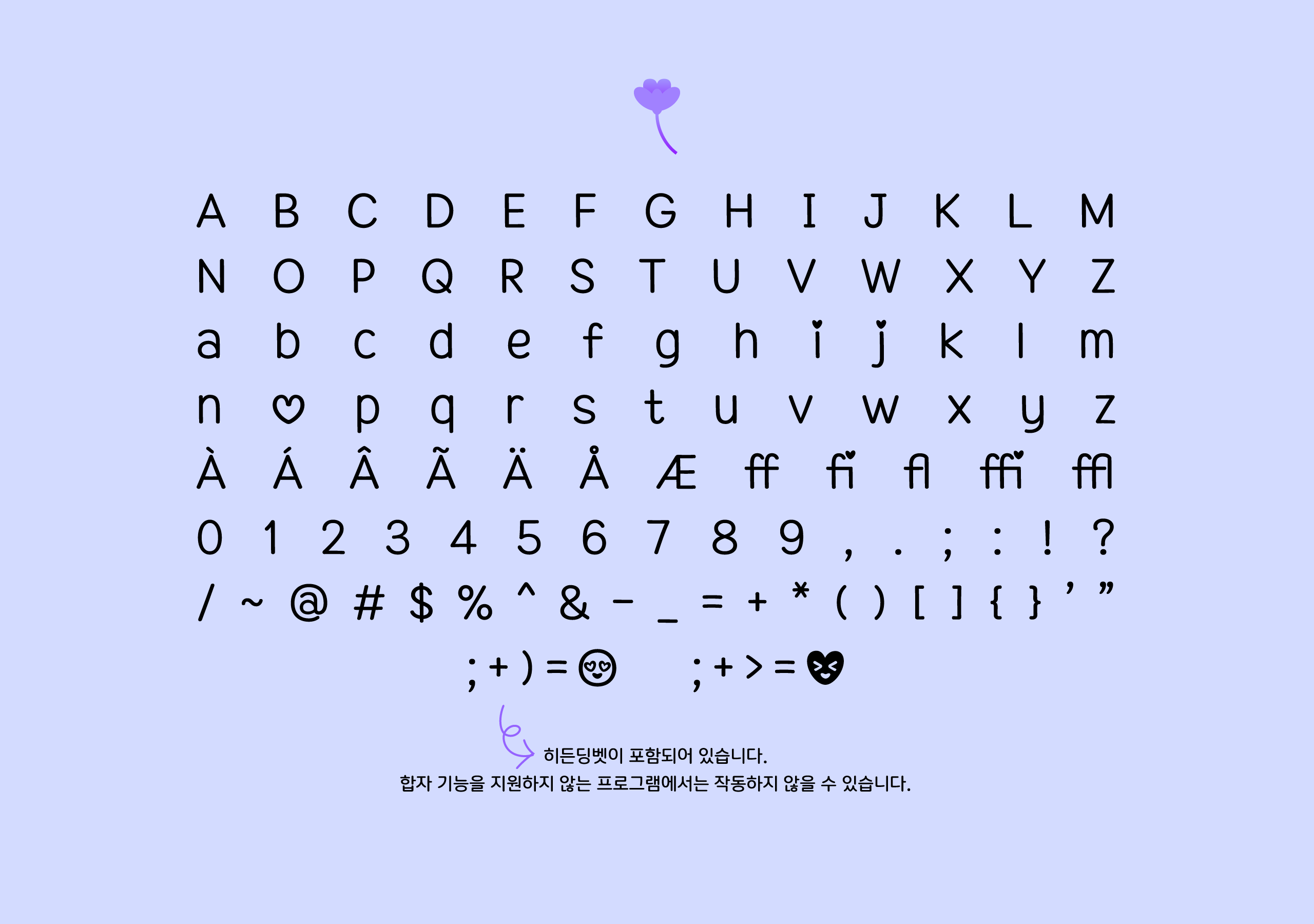 폰코, 라틴폰트, 영문폰트, 손글씨, CrushOnYou