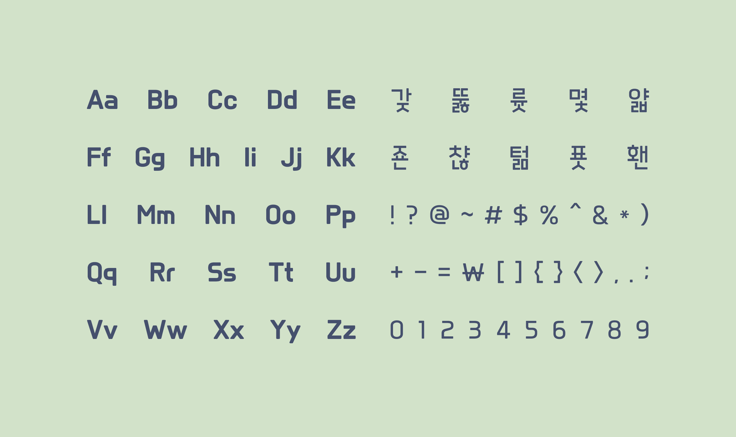폰코, 무료폰트, 나눔폰트, 학교안심폰트, 학교안심 별자리 4