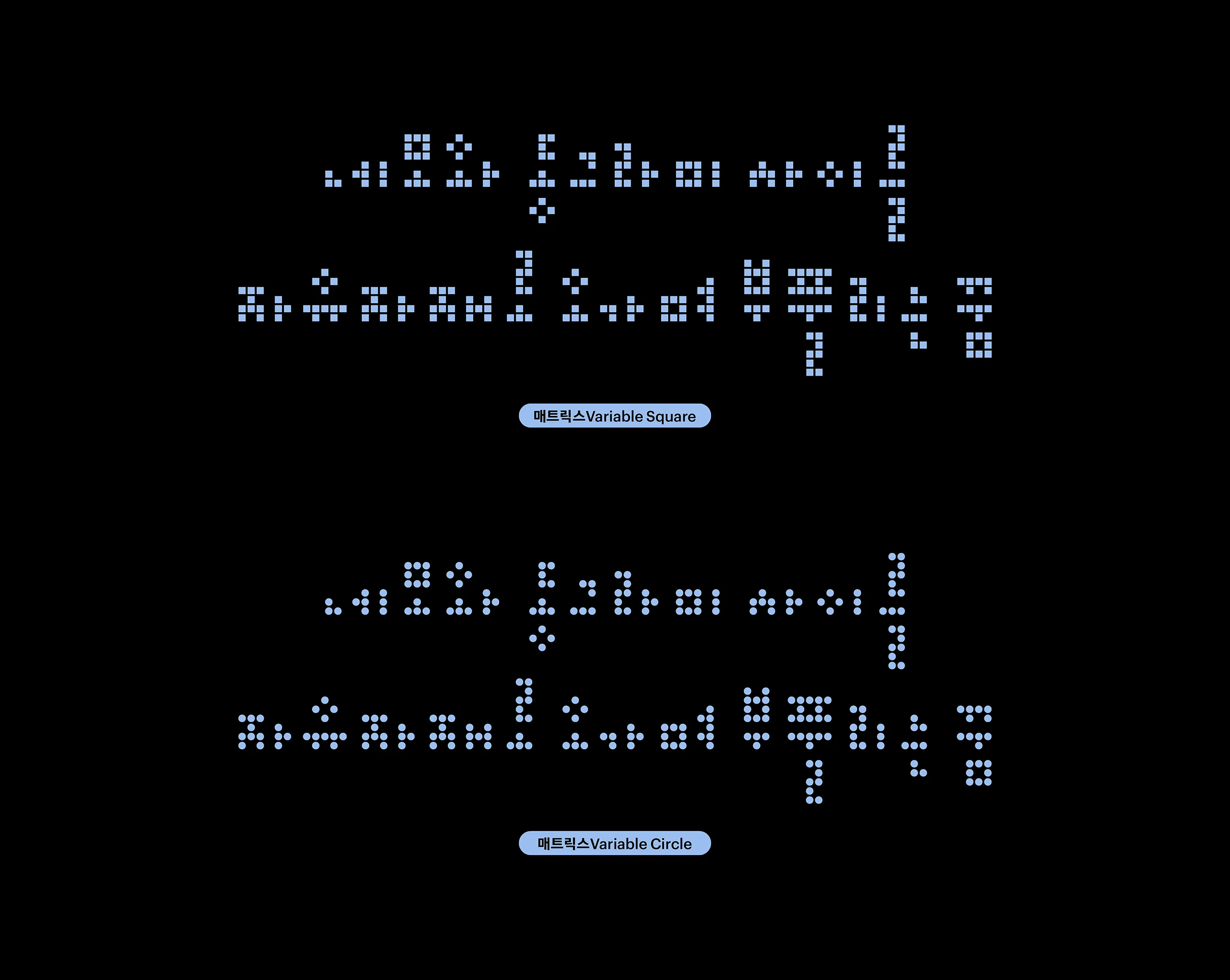 윤디자인, 폰트, 폰코, 매트릭스, 배리어블폰트,픽셀아트,고전게임,타이틀용,포스터디자인,귀여운,복고풍, 상업용폰트, 자막폰트