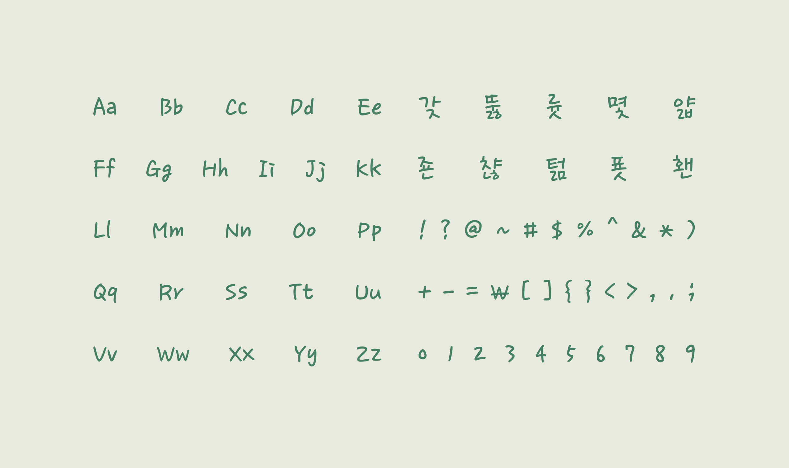 폰코, 상업용폰트, 자막폰트, OFL폰트, 무료폰트, 학교안심 민들레홀씨, 가느다란획, 감성적인, 자연스러운손글씨