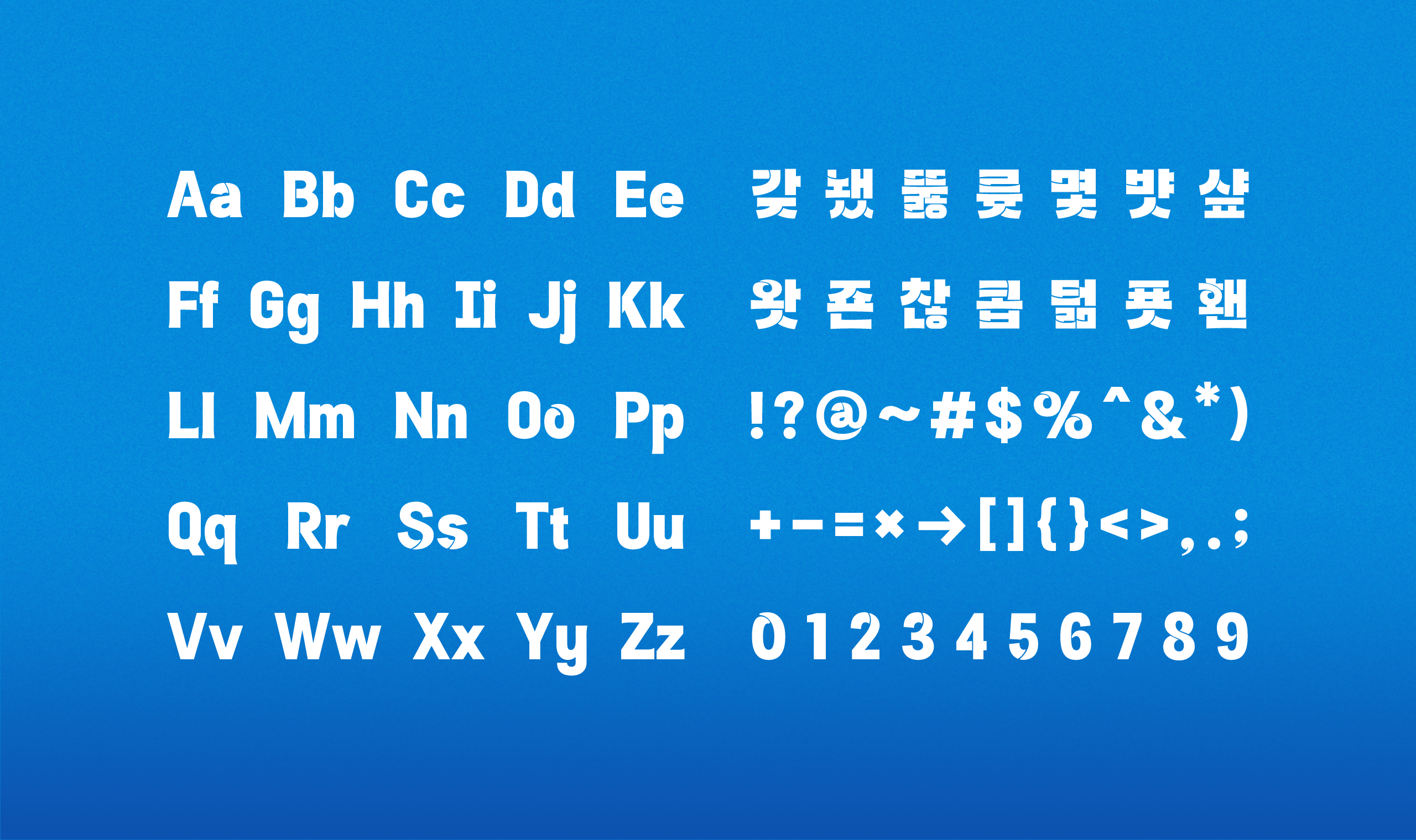 폰코, 상업용폰트, 자막폰트, KBL,KBL코트체,무료폰트,타이틀,디스플레이,강한,각진,역동,스피드,리듬,임팩트,스포츠,농구