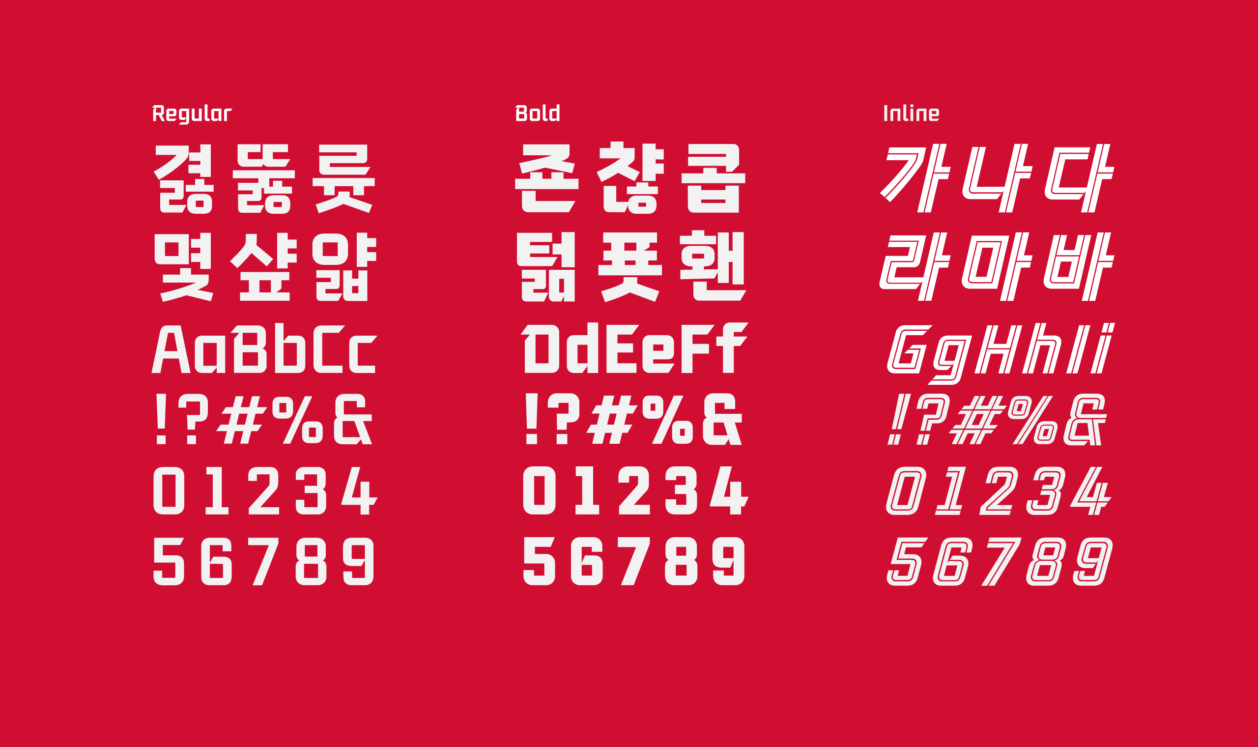 폰코, 무료폰트, 롯데자이언츠, 자이언츠폰트, 야구, KBO