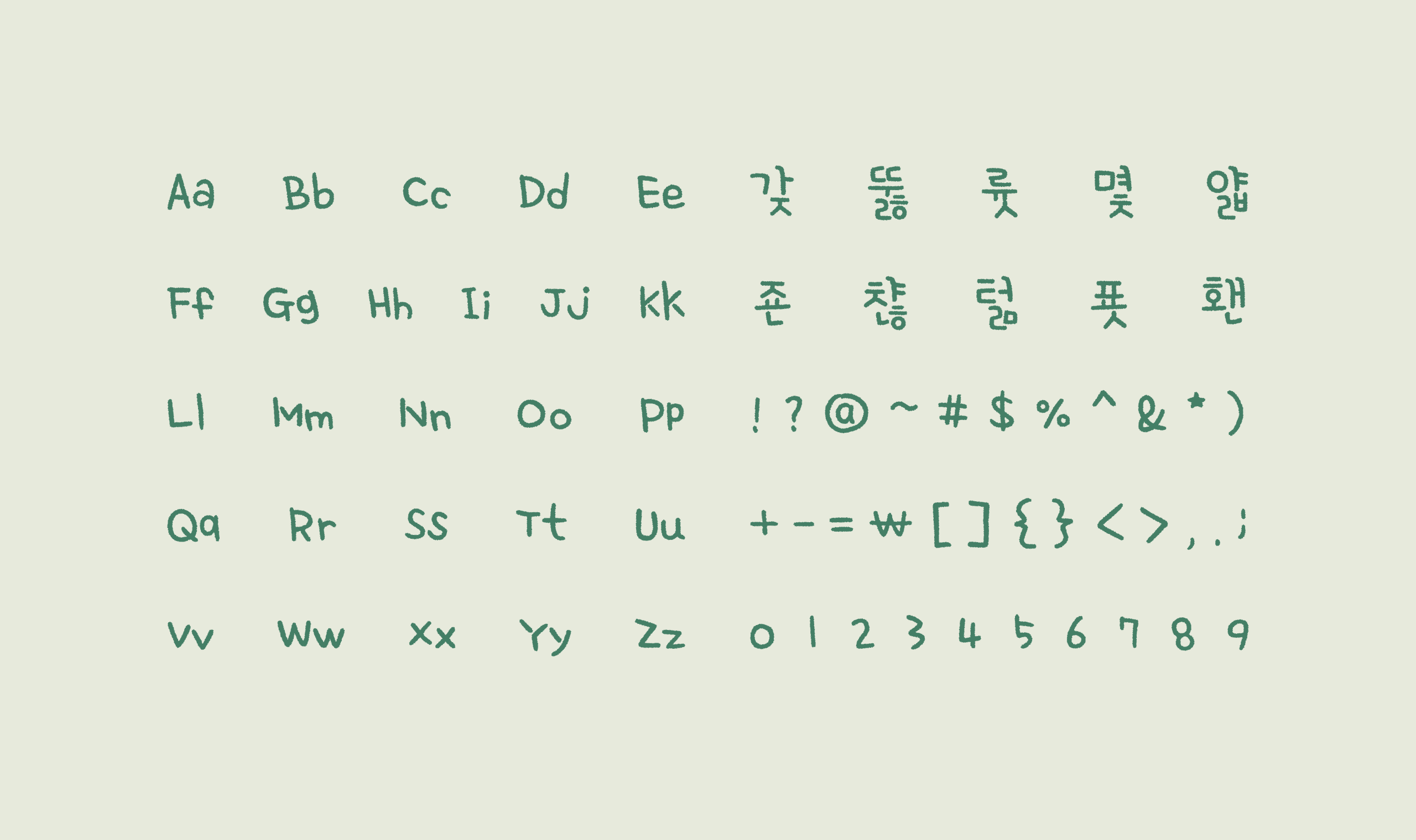 폰코, 상업용폰트, 자막폰트, OFL폰트, 무료폰트, 학교안심 색연필, 색연필질감,다꾸폰트,귀여운폰트