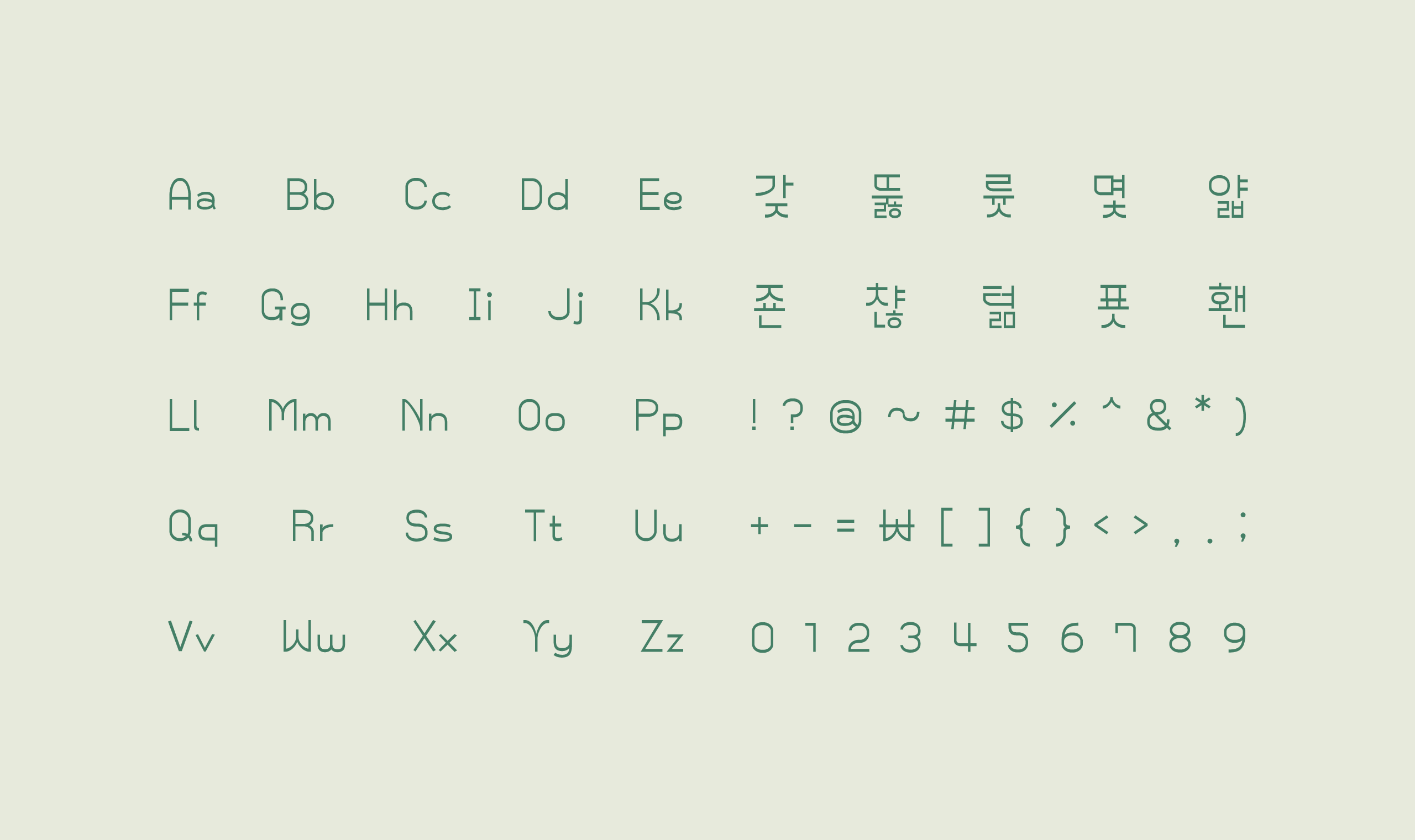 폰코, 상업용폰트, 자막폰트, OFL폰트,무료폰트,학교안심 이어달리기, 얇은획, 세련된, 미니멀