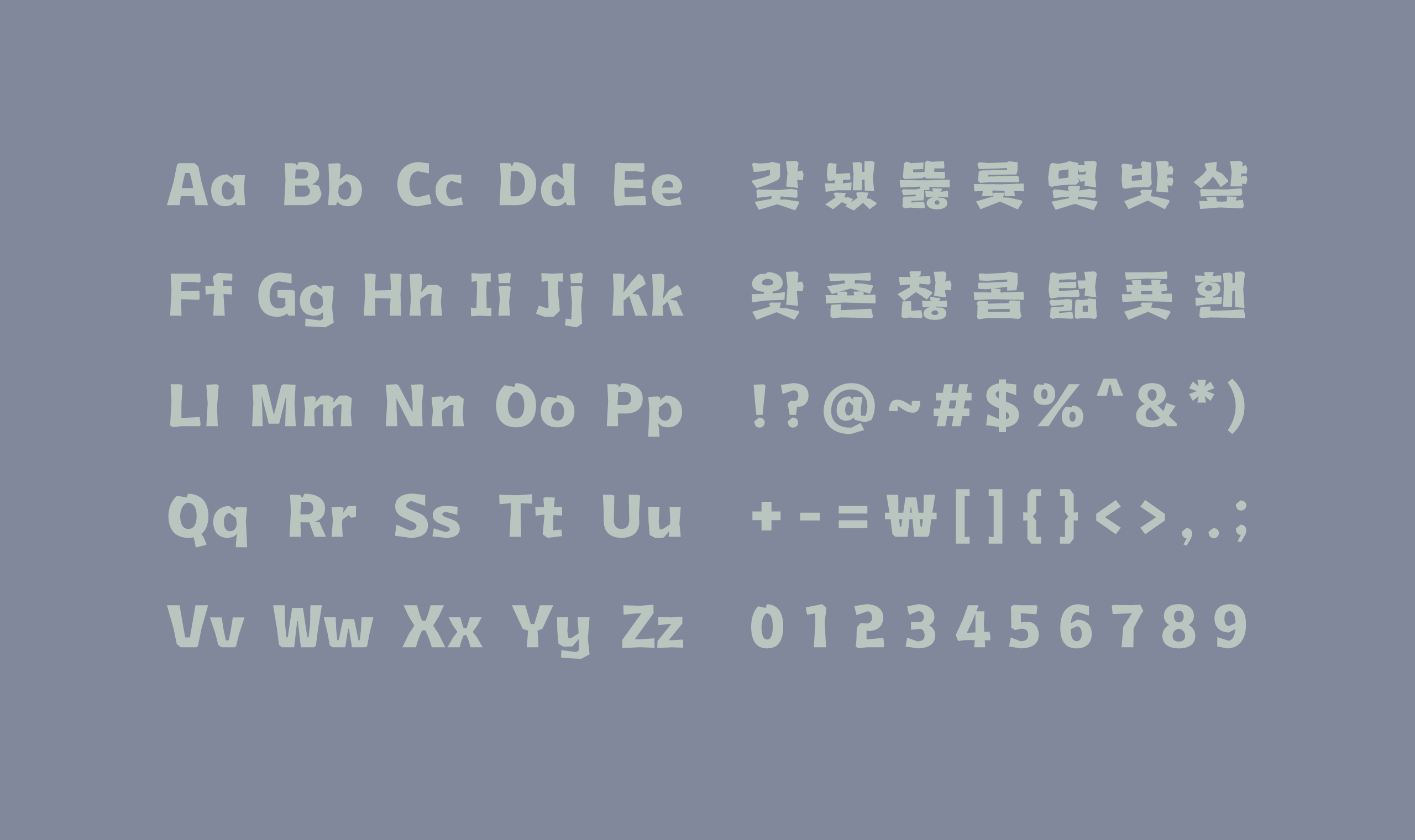 폰코, 무료폰트, 도시서체, 지역서체, 영암군, 월출산