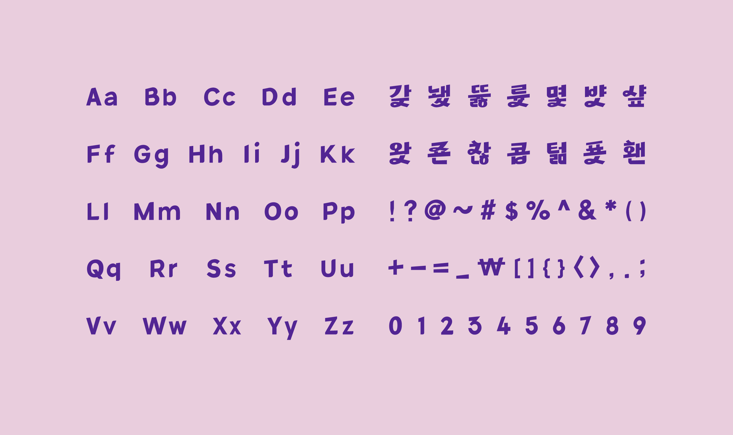 폰코, 무료폰트, HS산토끼체, 디스플레이