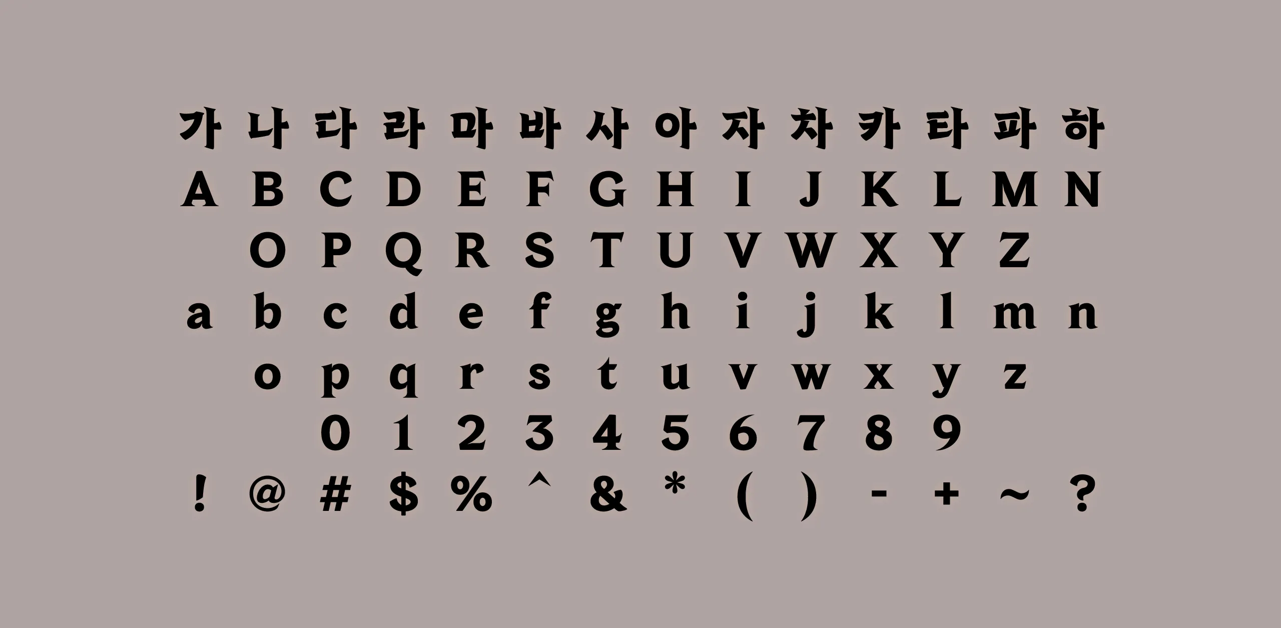 윤디자인, 폰코, 초월, 탄단지, 탄수화물, 에너지, 활동적인, 강력한, 운동, 제목용폰트, 자막폰트, 영상자막폰트, 자막용폰트