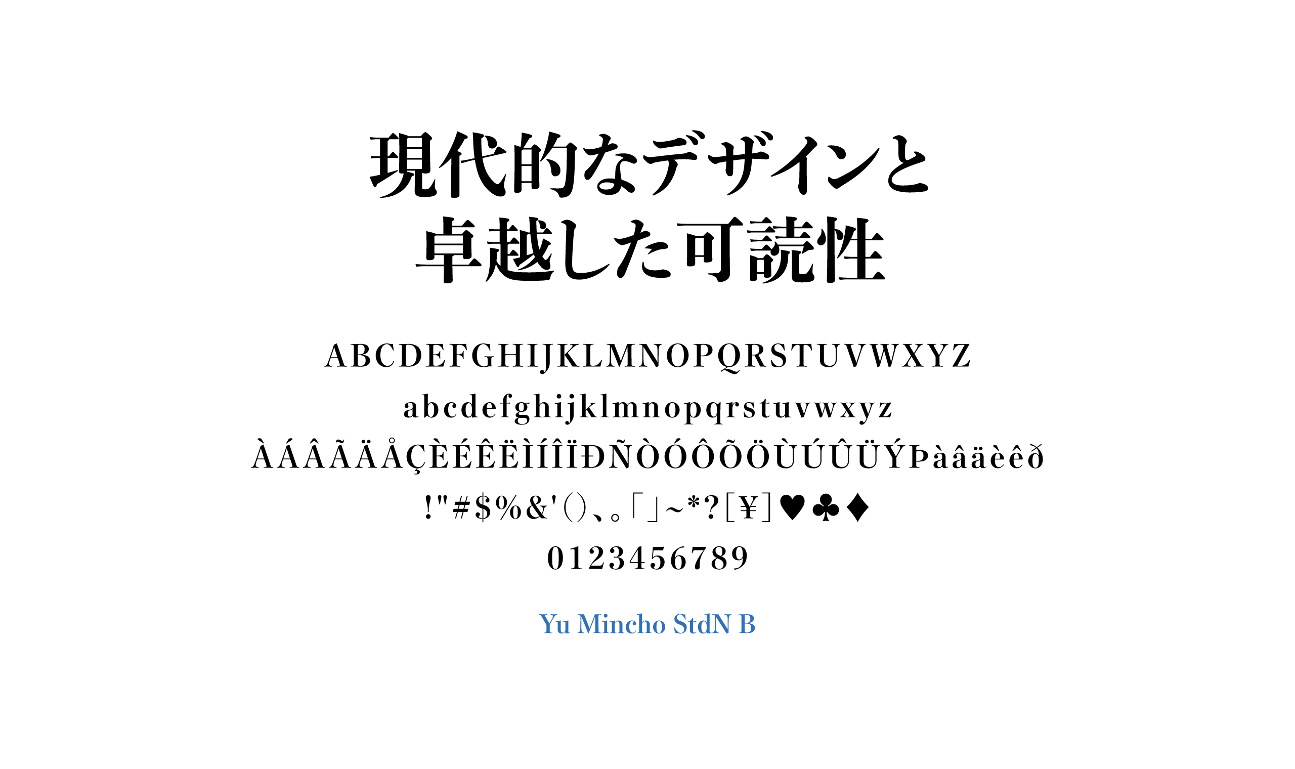 폰코, 모리사와, 일본어폰트, 히라가나, 가타카나, 한자, 다국어