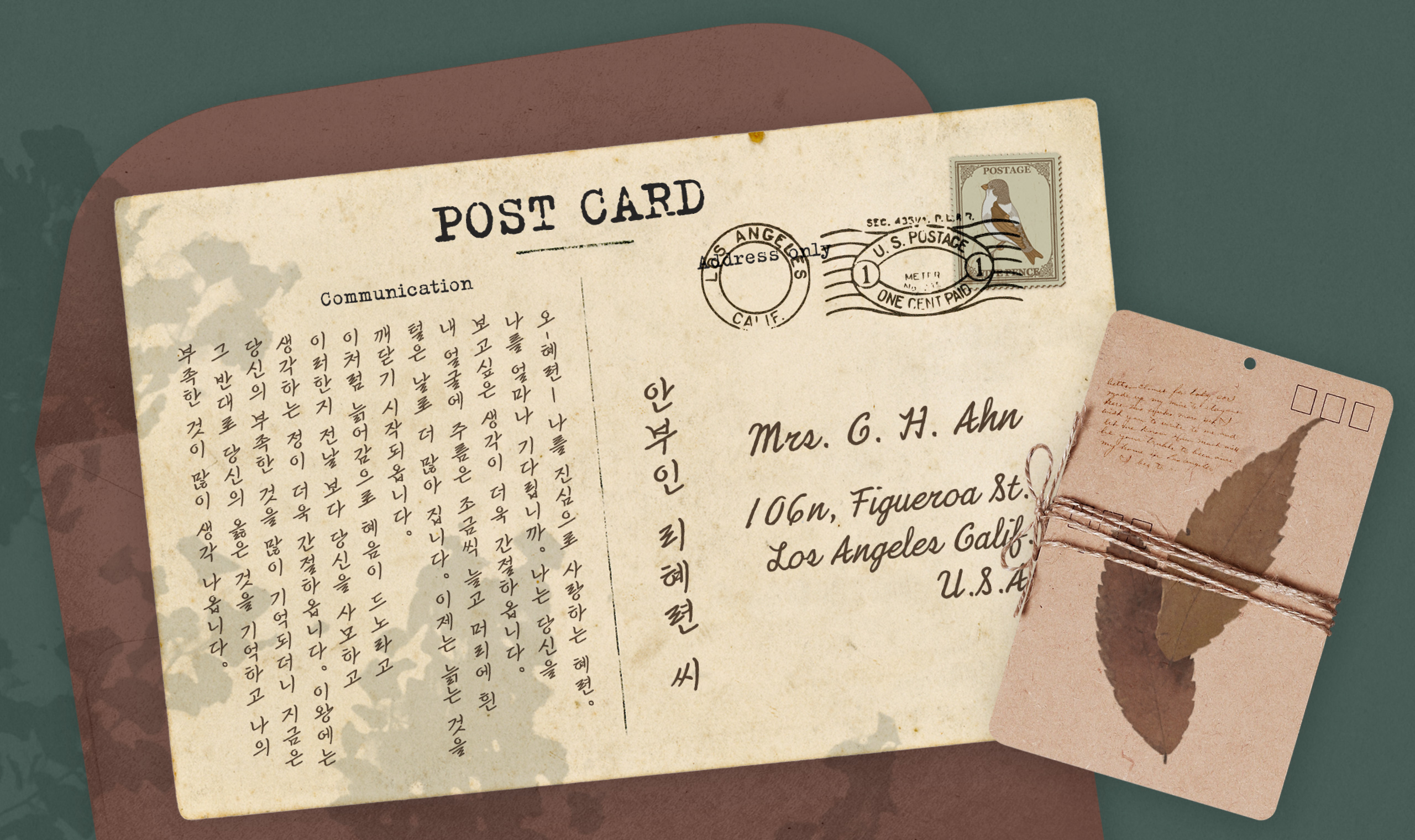 무료폰트, 손글씨폰트, 안창호