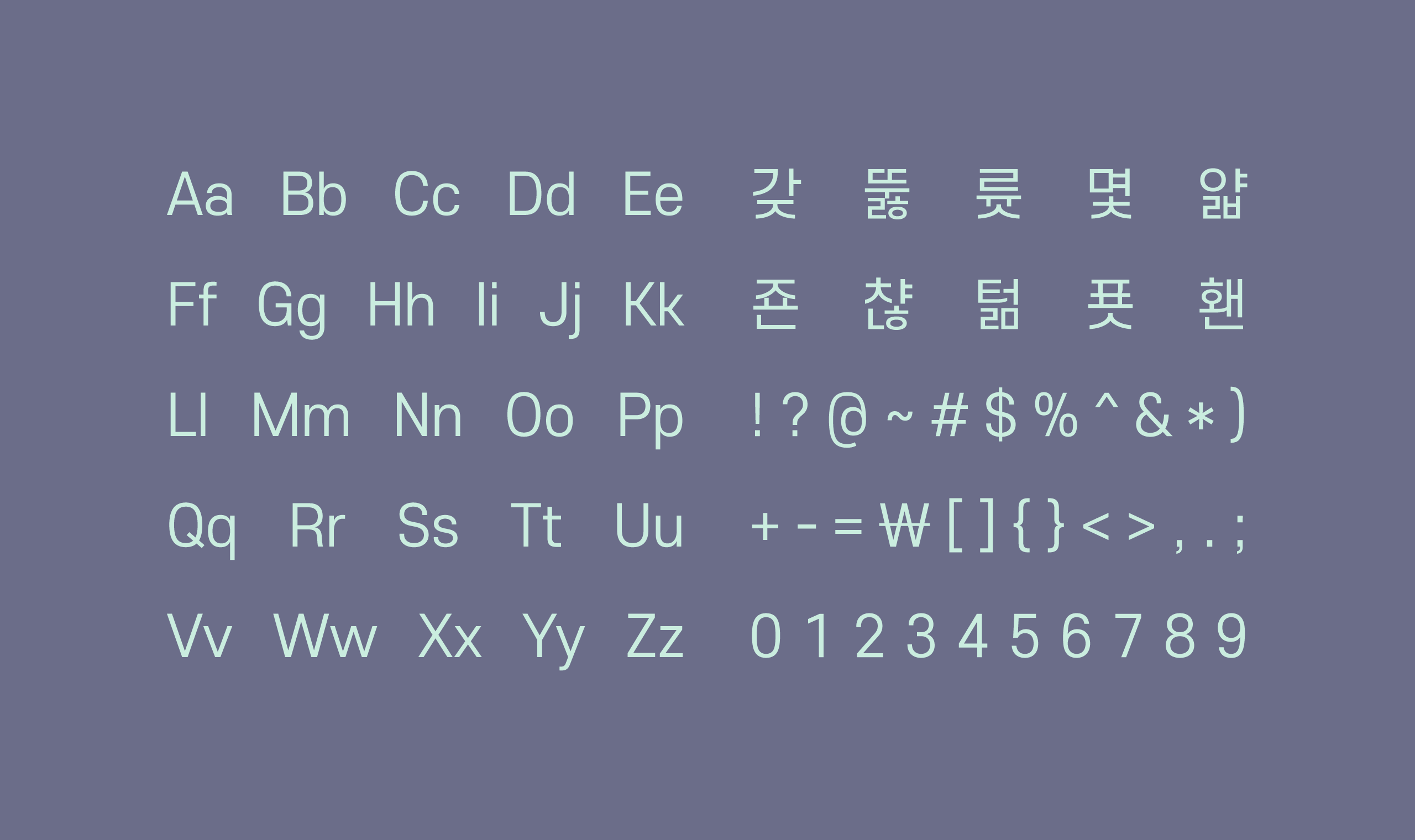 폰코, 무료폰트, 나눔폰트, S-Core Dream, 에스코어드림, ppt 폰트, 피피티 폰트
