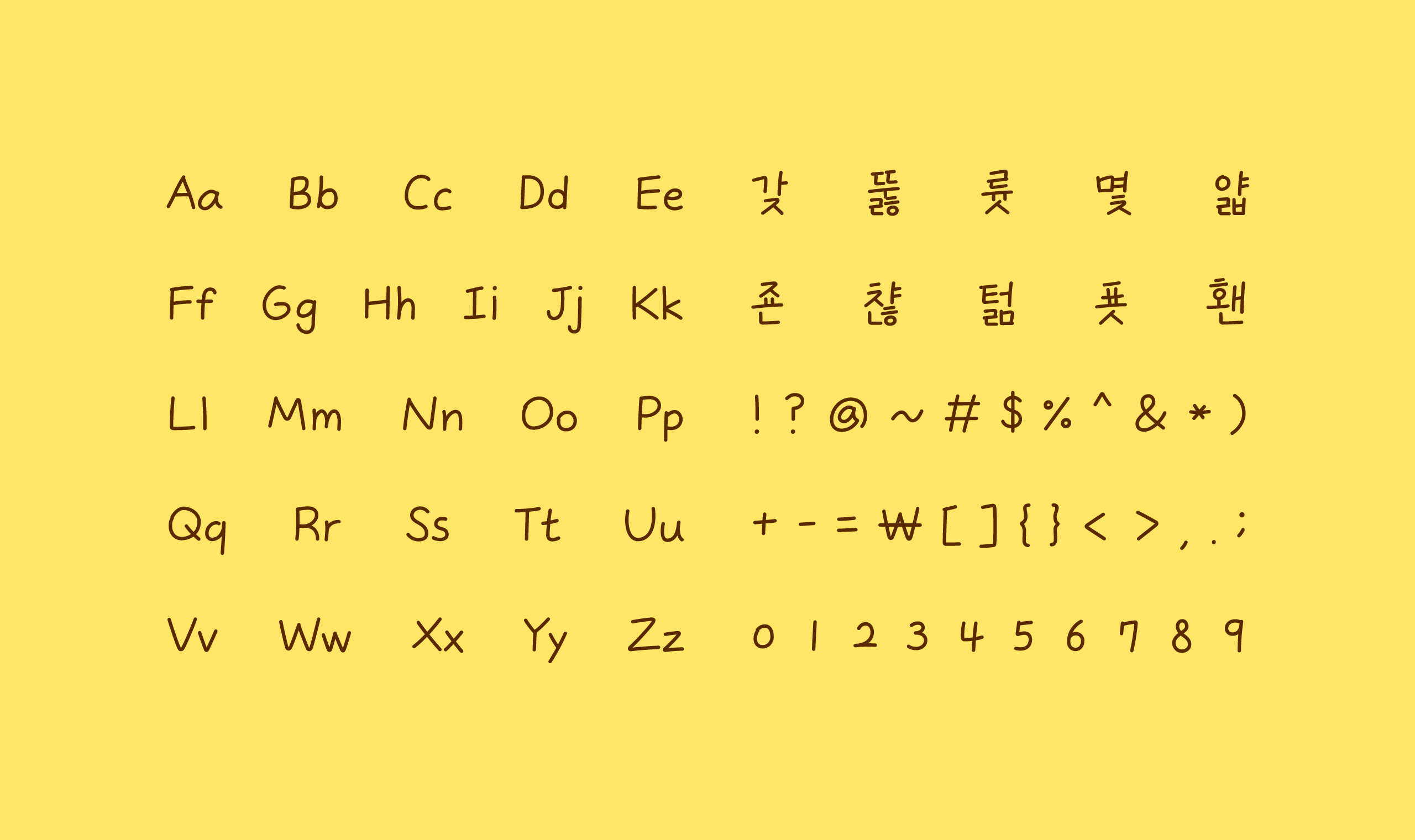 폰코, 상업용폰트, 자막폰트, 교보손글씨, 손글씨폰트, 이유빈, 펜글씨, 일기체, 다이어리, 감성폰트, 무료폰트, 나눔폰트