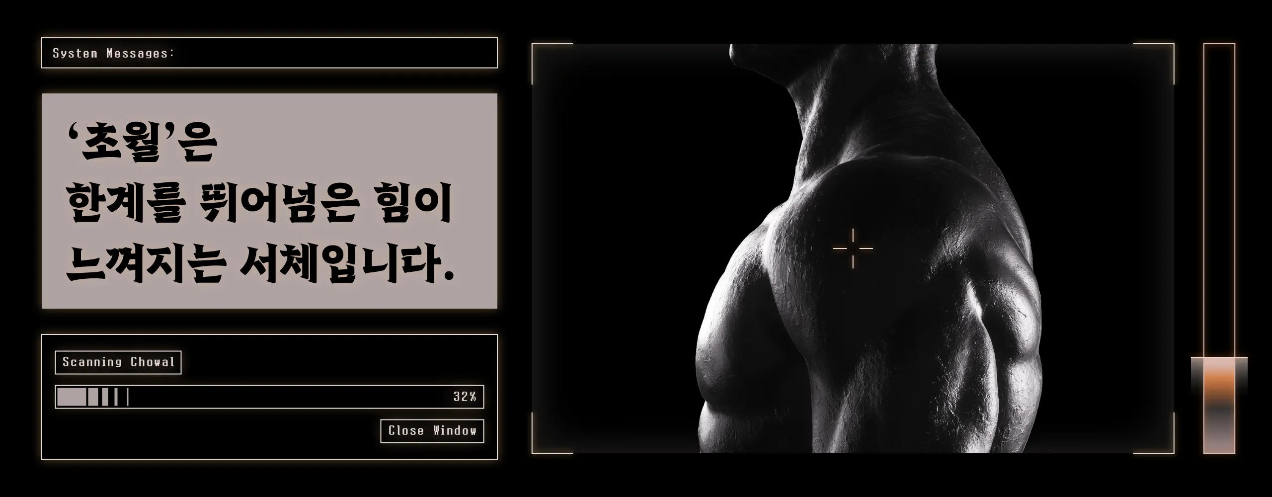 윤디자인, 폰코, 초월, 탄단지, 탄수화물, 에너지, 활동적인, 강력한, 운동, 제목용폰트, 자막폰트, 영상자막폰트, 자막용폰트