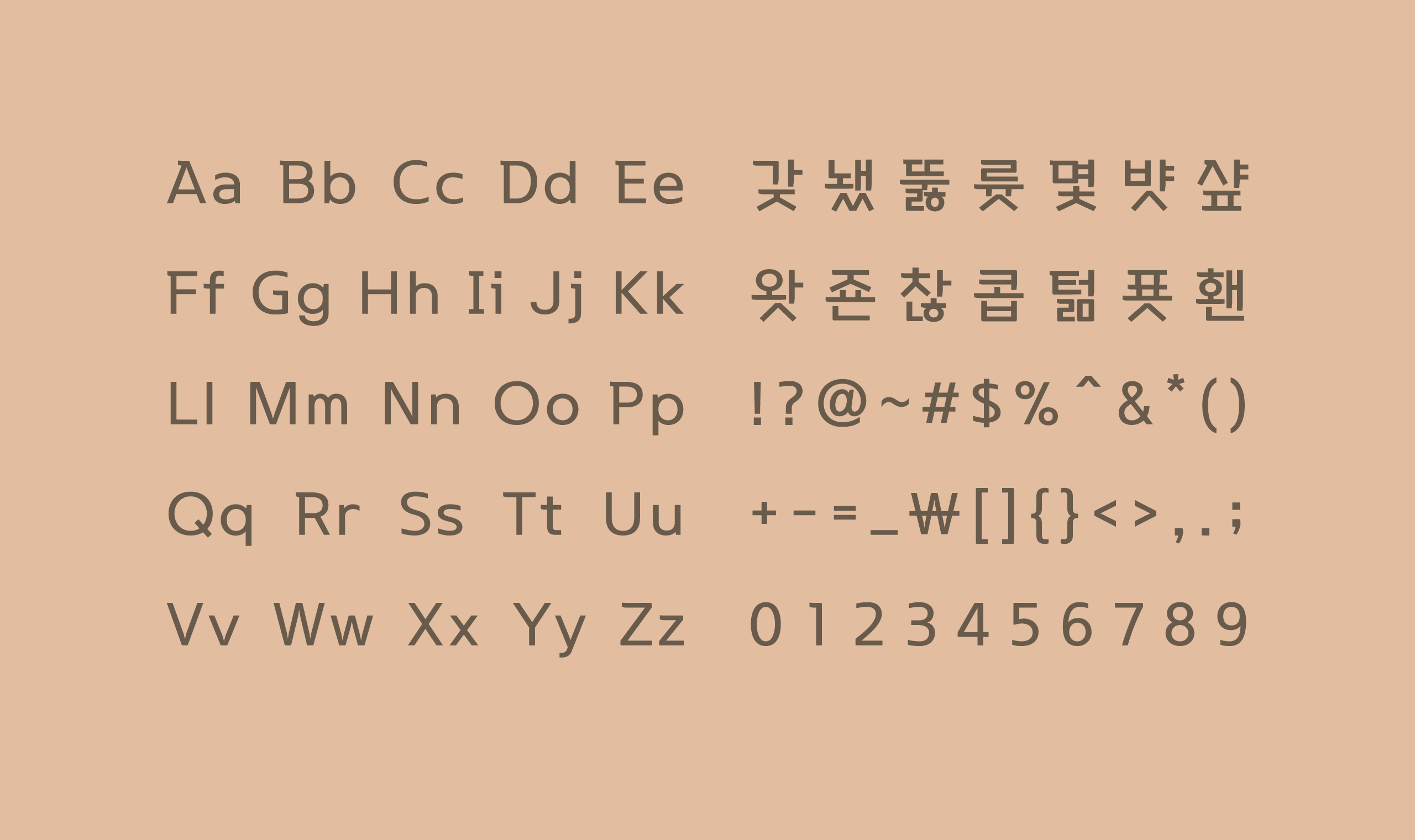 폰코, 무료폰트, 한컴폰트, 한글과컴퓨터, 한컴 울주 천전리 각석체