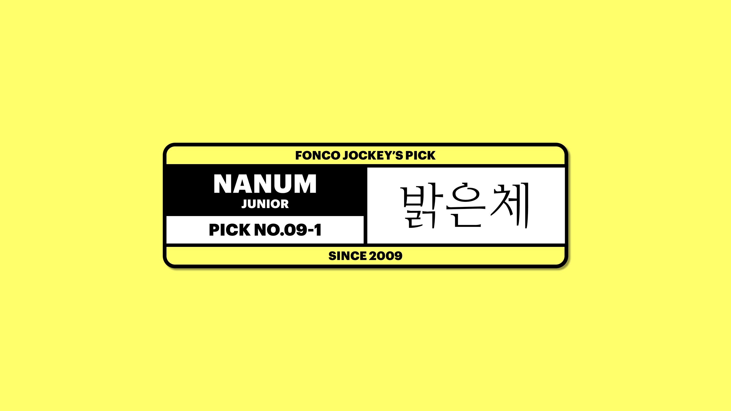 폰트 스타일 이미지