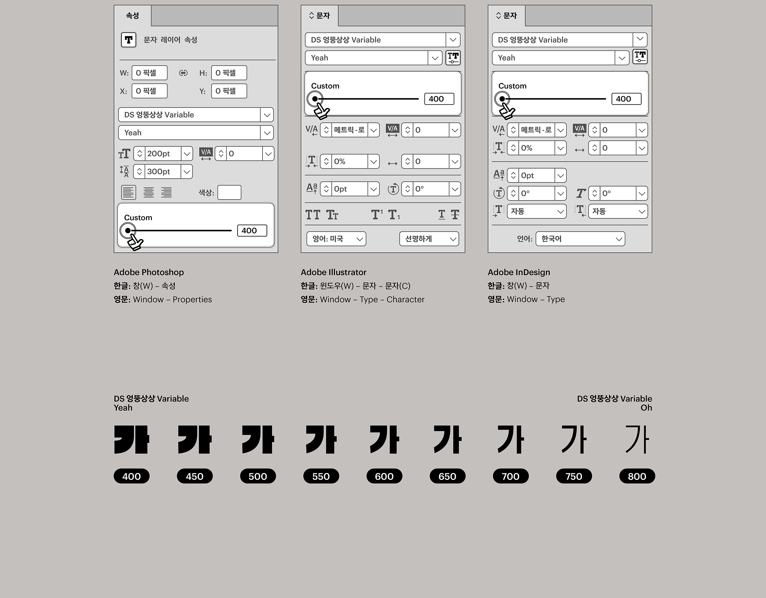 폰코, 엉뚱상상, 상업용폰트, 자막폰트, 배리어블폰트, 실험적인서체, 독특한, 타이틀디자인, 포스터용폰트, SF영화, 로고디자인, 그래픽디자인