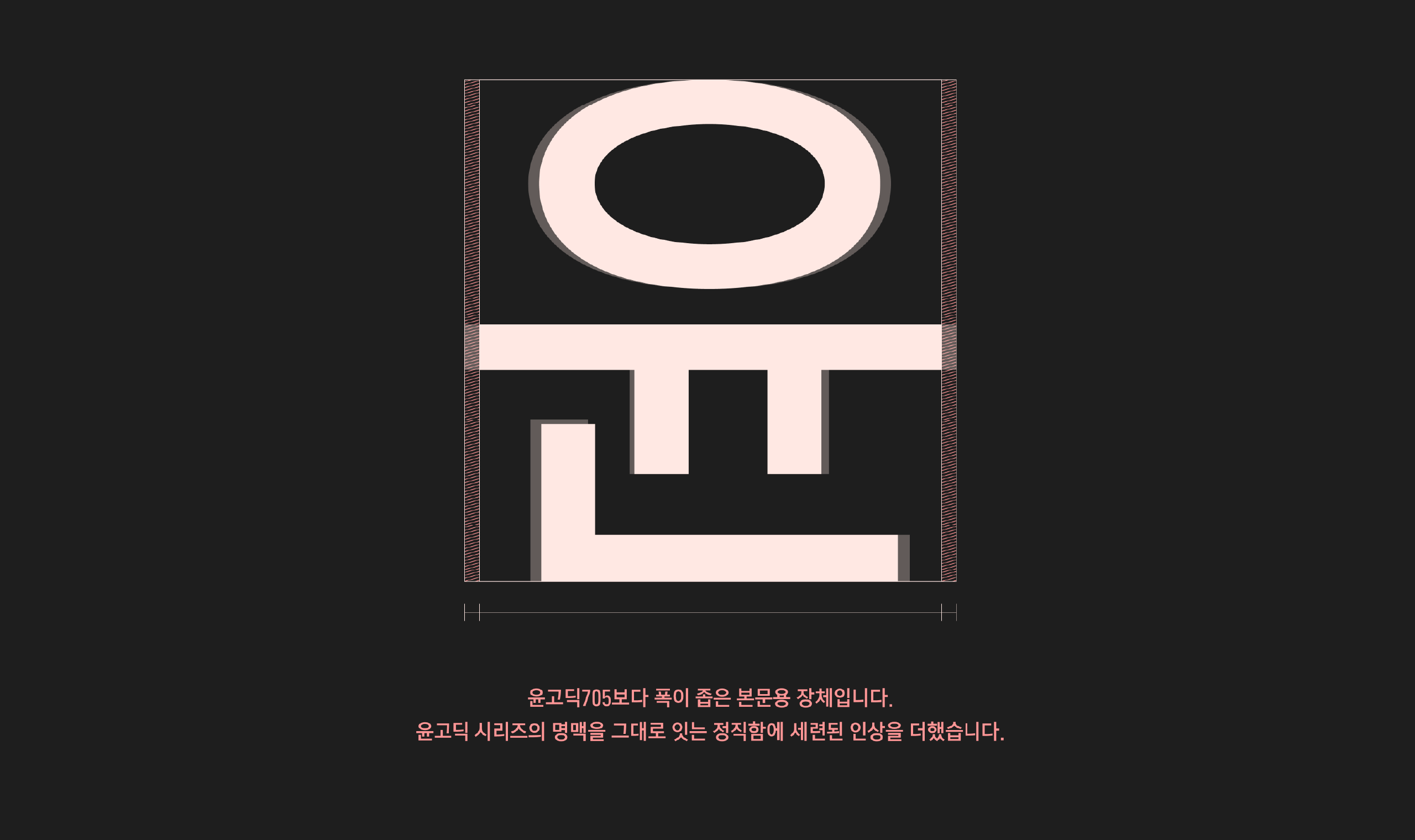 폰트 스타일 이미지