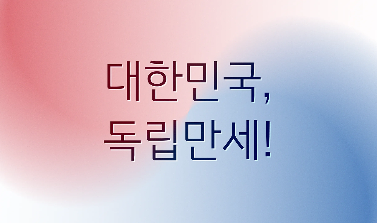 폰트 스타일 이미지