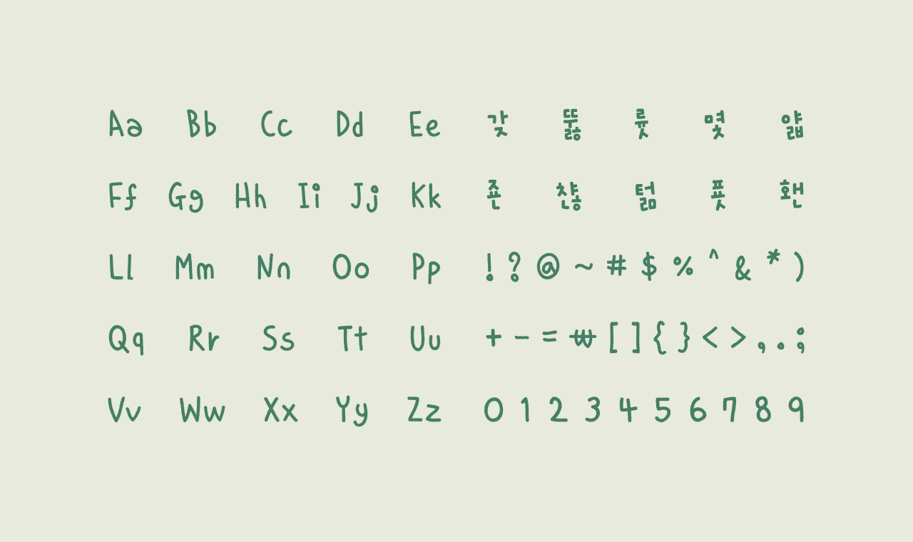 폰트 스타일 이미지